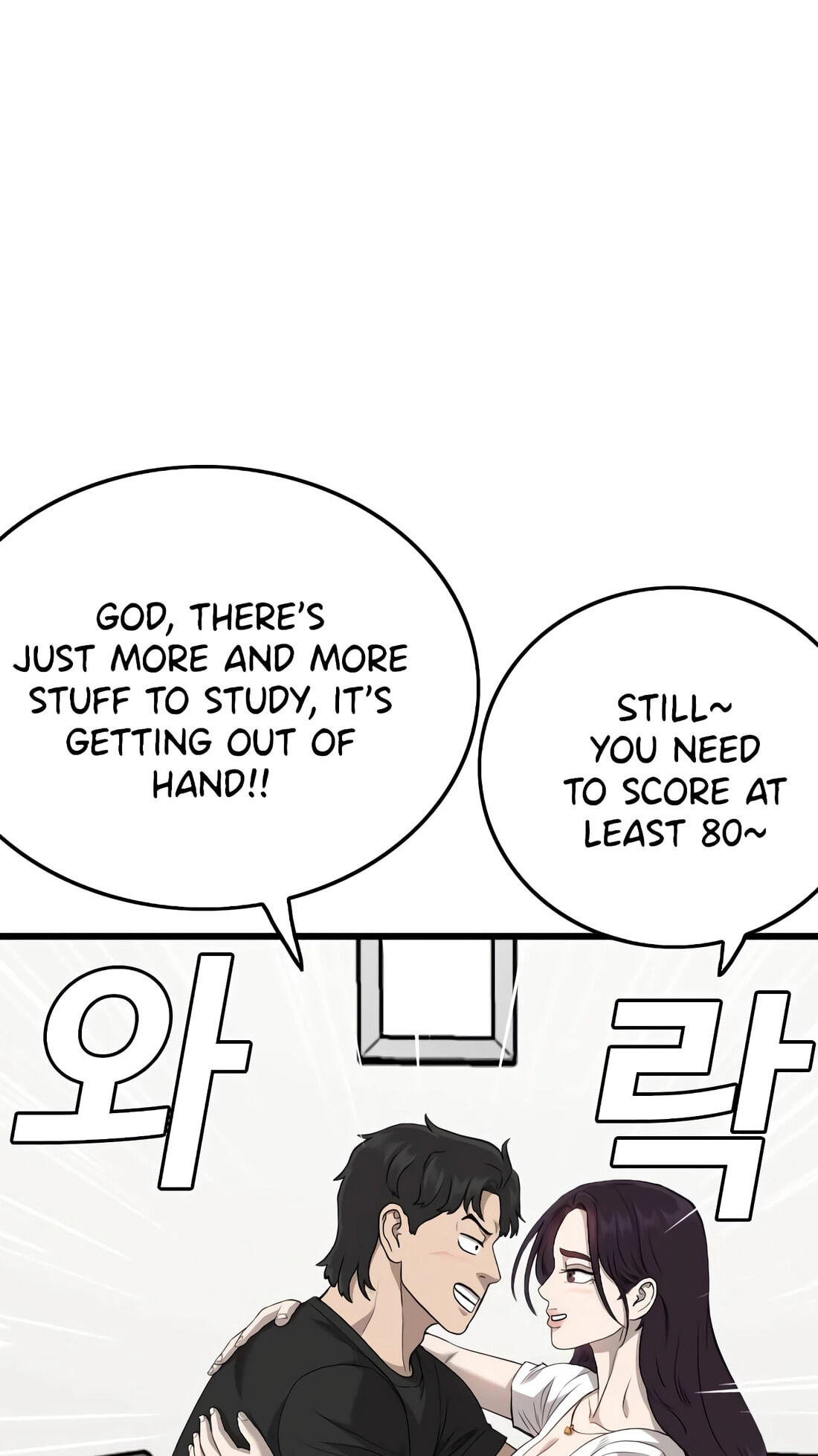 Bad Guy Chapter 185 page 34 - 