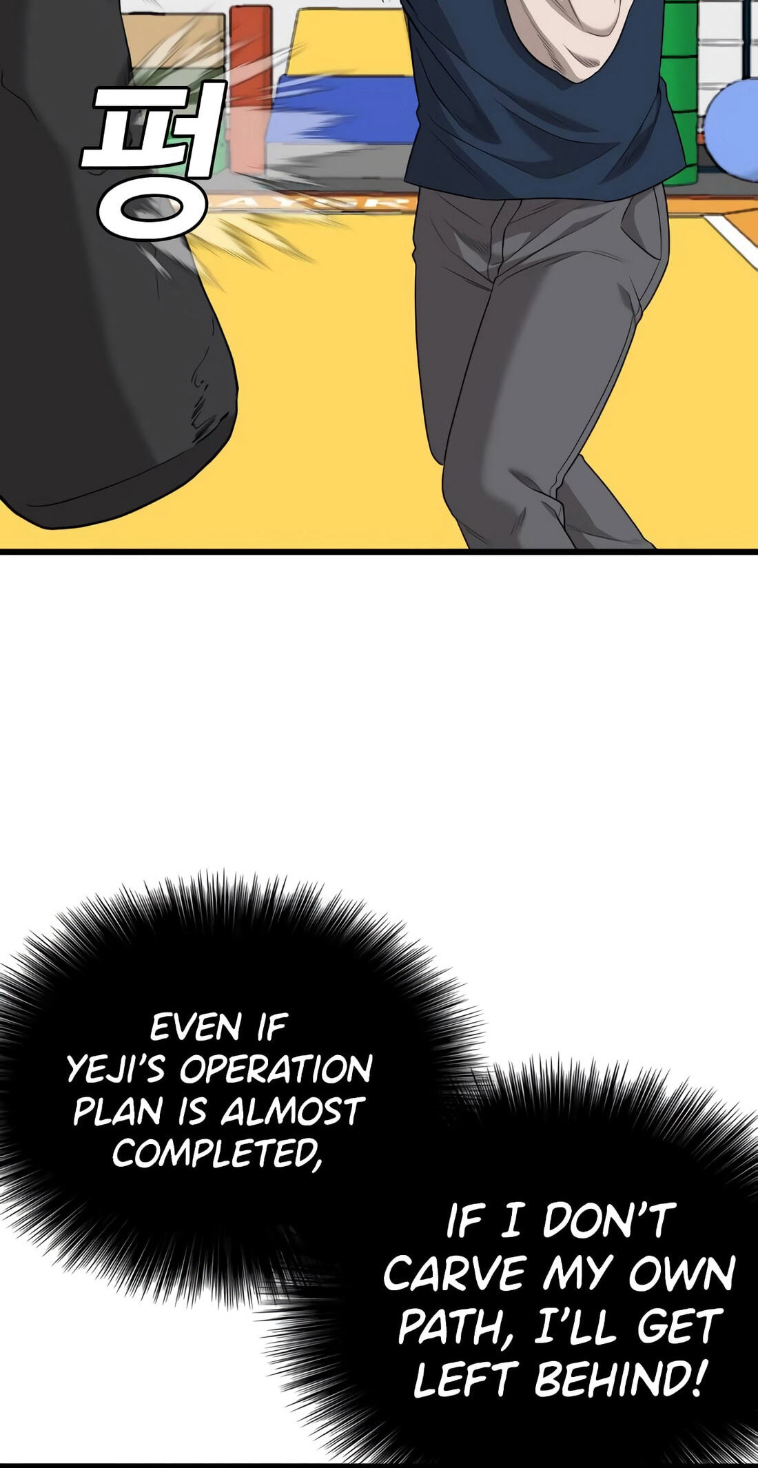 Bad Guy Chapter 185 page 55 - 