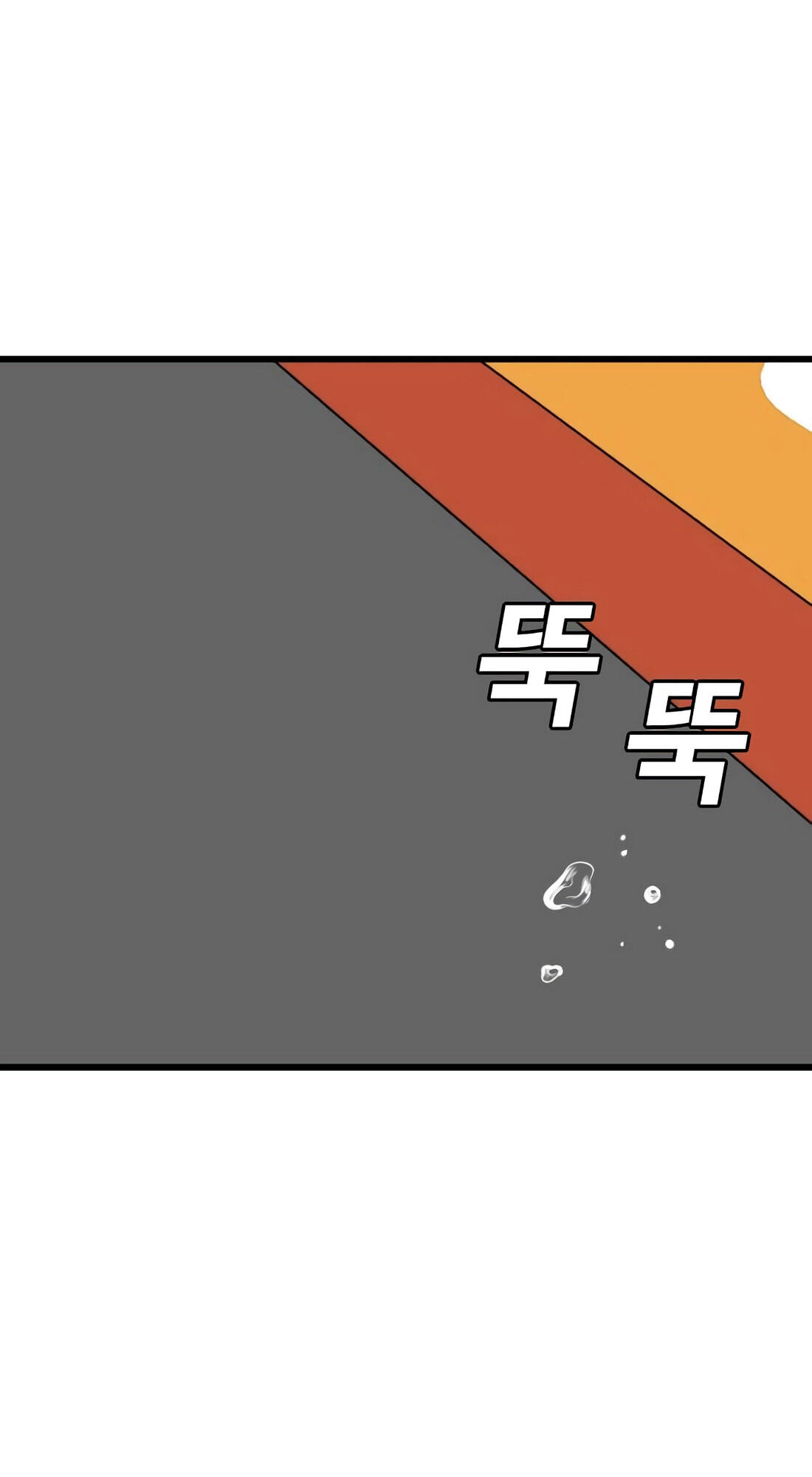 Bad Guy Chapter 185 page 58 - 