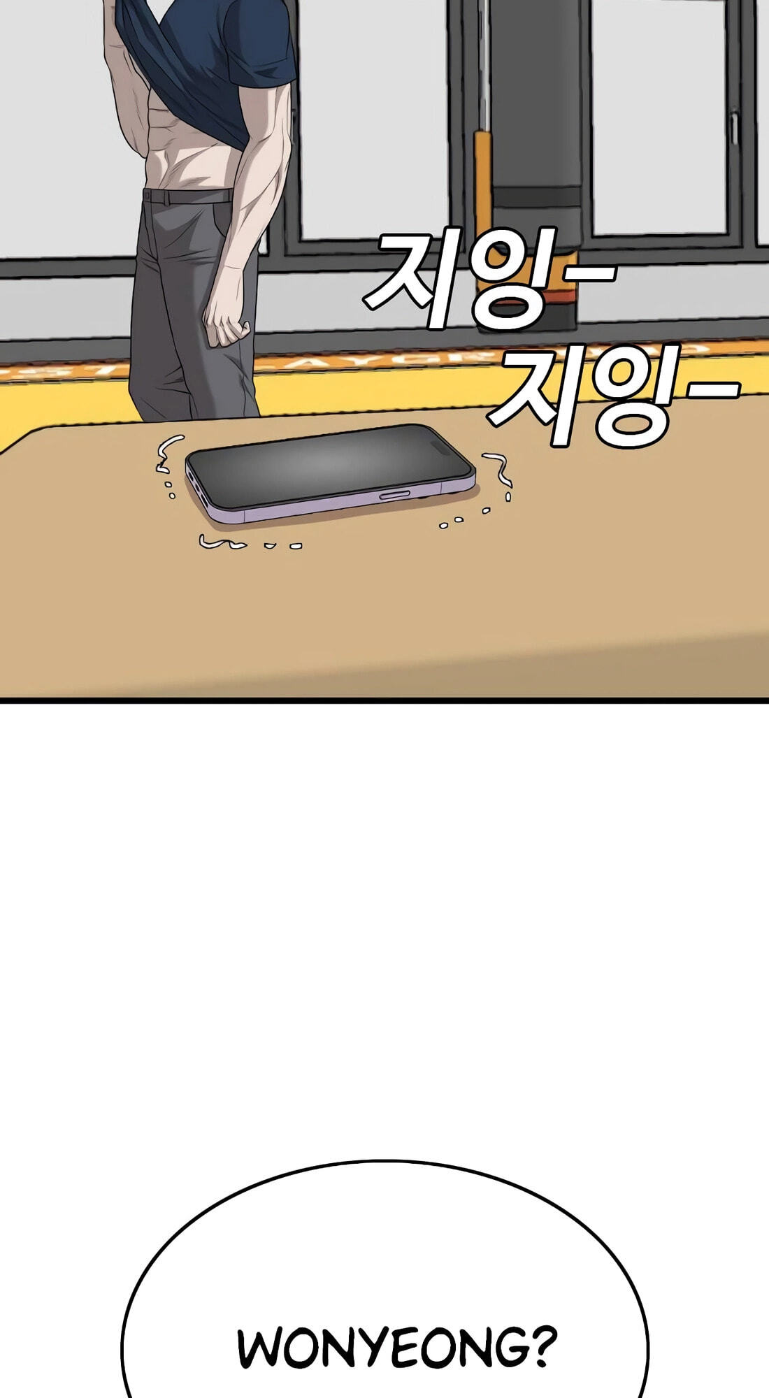 Bad Guy Chapter 185 page 61 - 