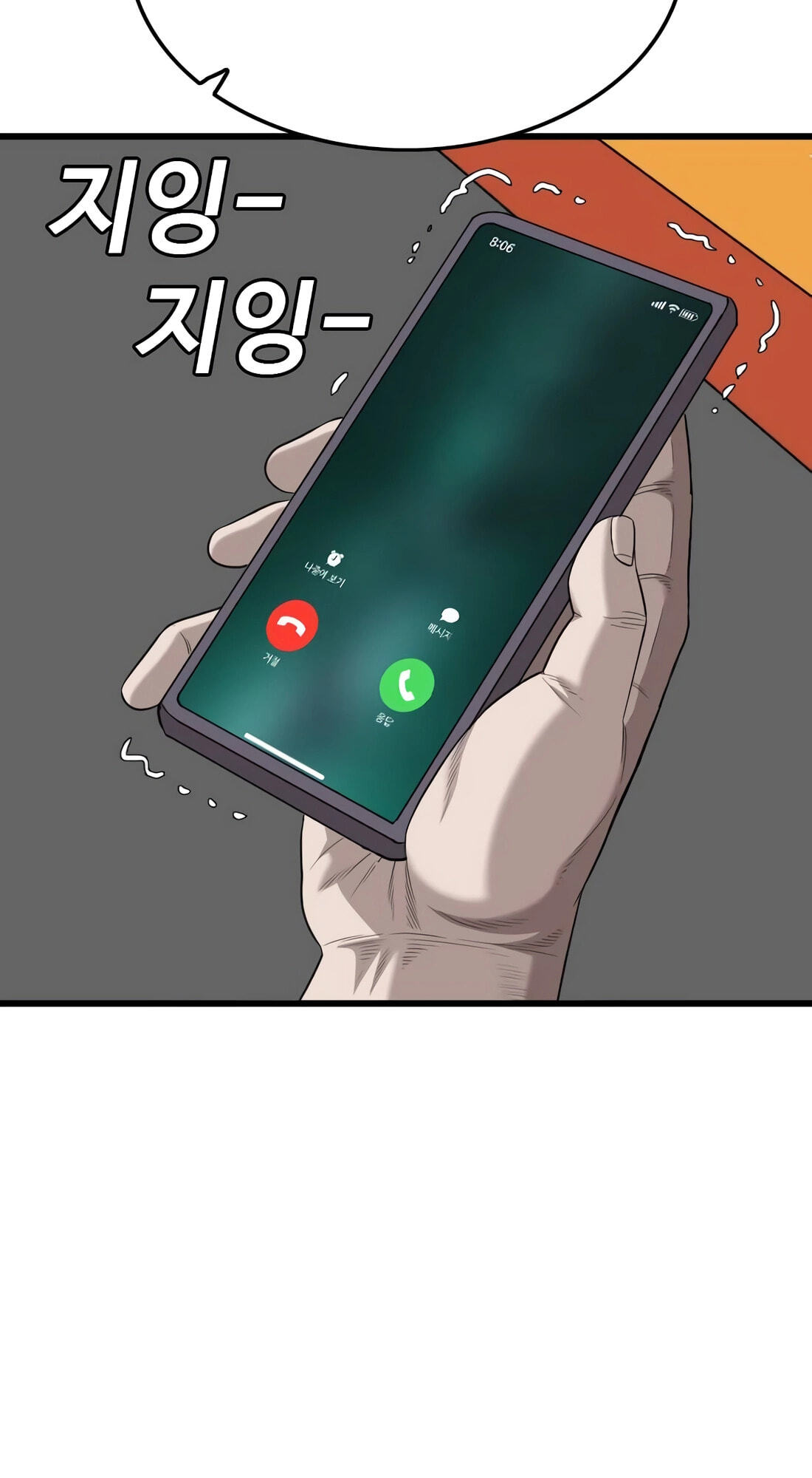 Bad Guy Chapter 185 page 62 - 