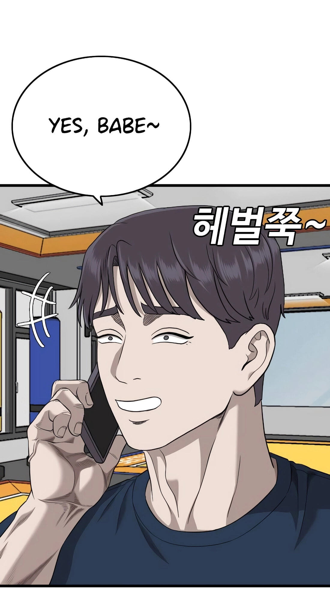 Bad Guy Chapter 185 page 63 - 