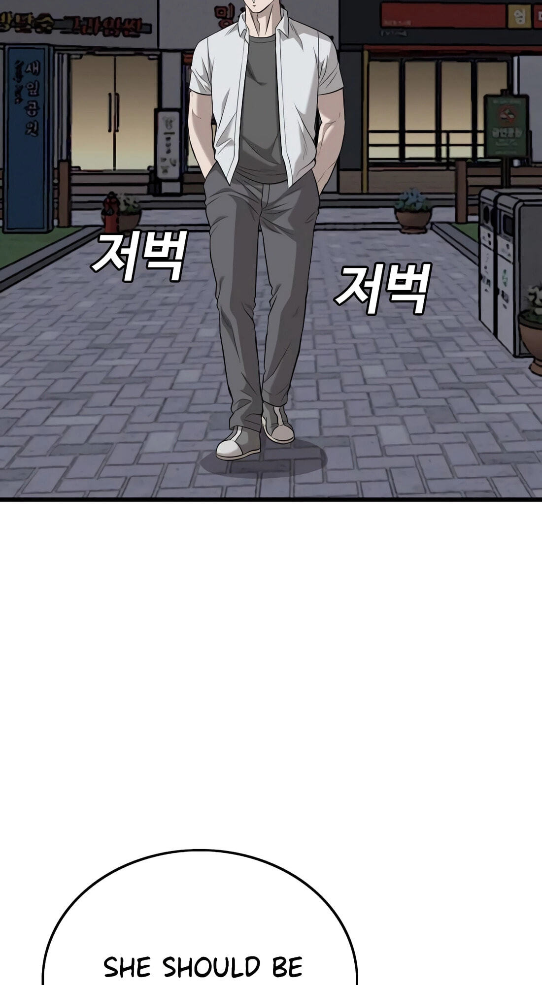 Bad Guy Chapter 185 page 68 - 