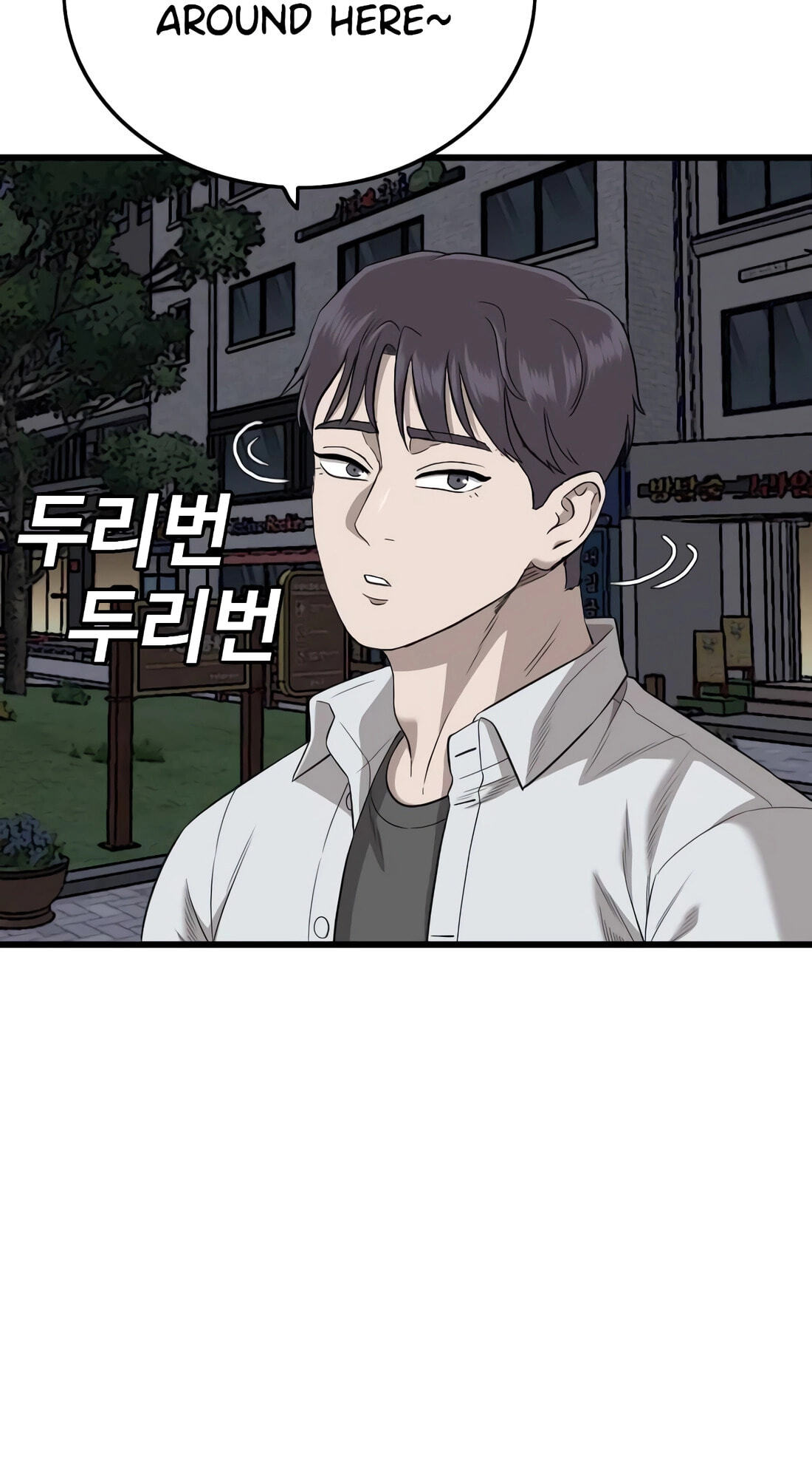 Bad Guy Chapter 185 page 69 - 
