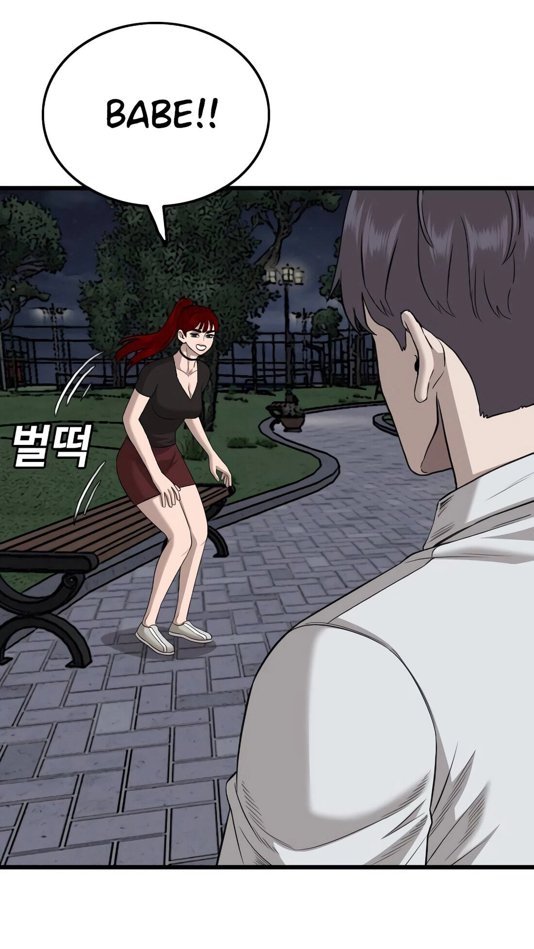 Bad Guy Chapter 185 page 70 - 