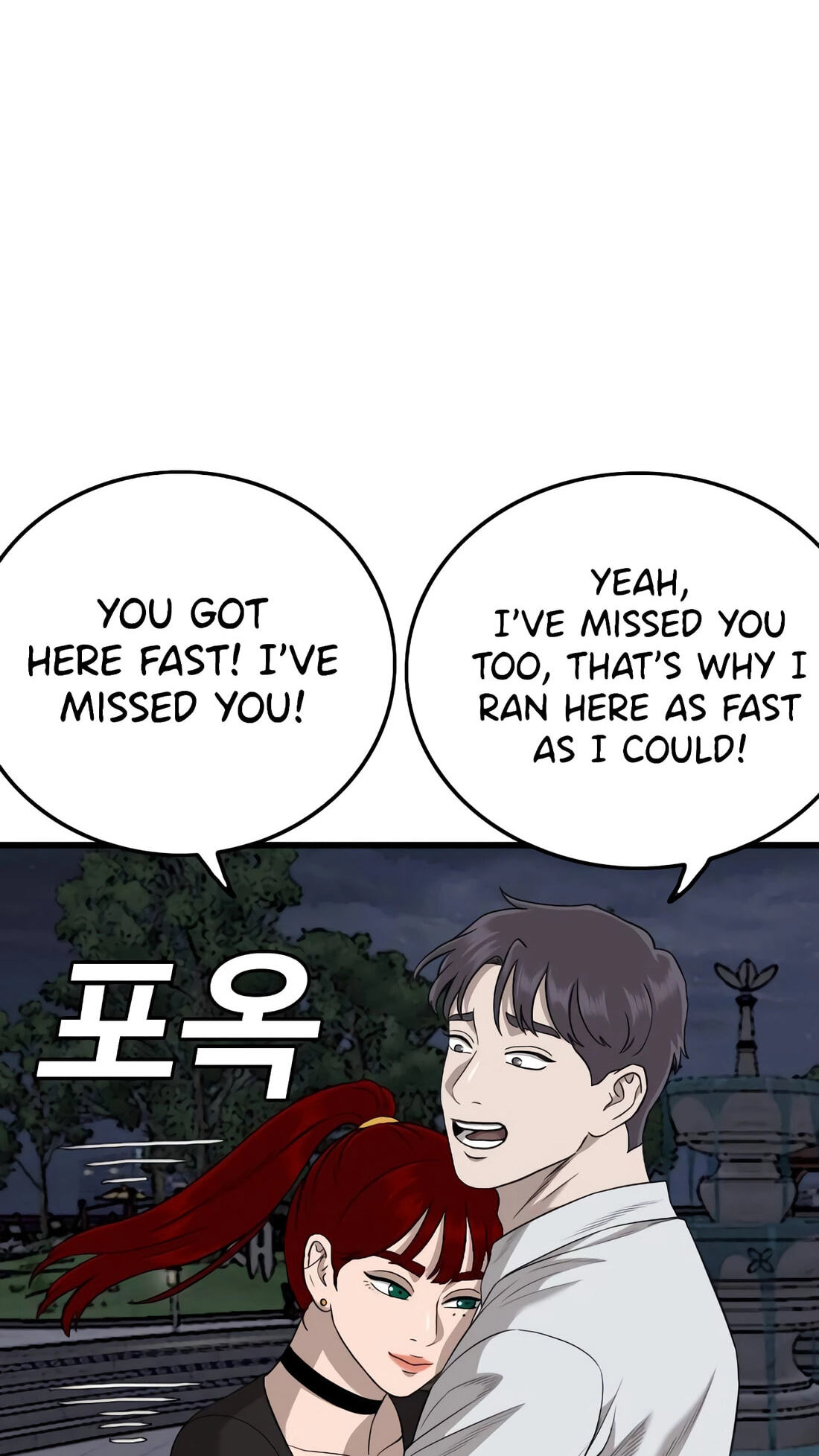 Bad Guy Chapter 185 page 71 - 