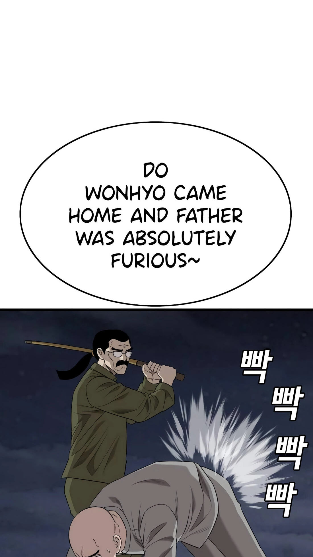 Bad Guy Chapter 185 page 75 - 