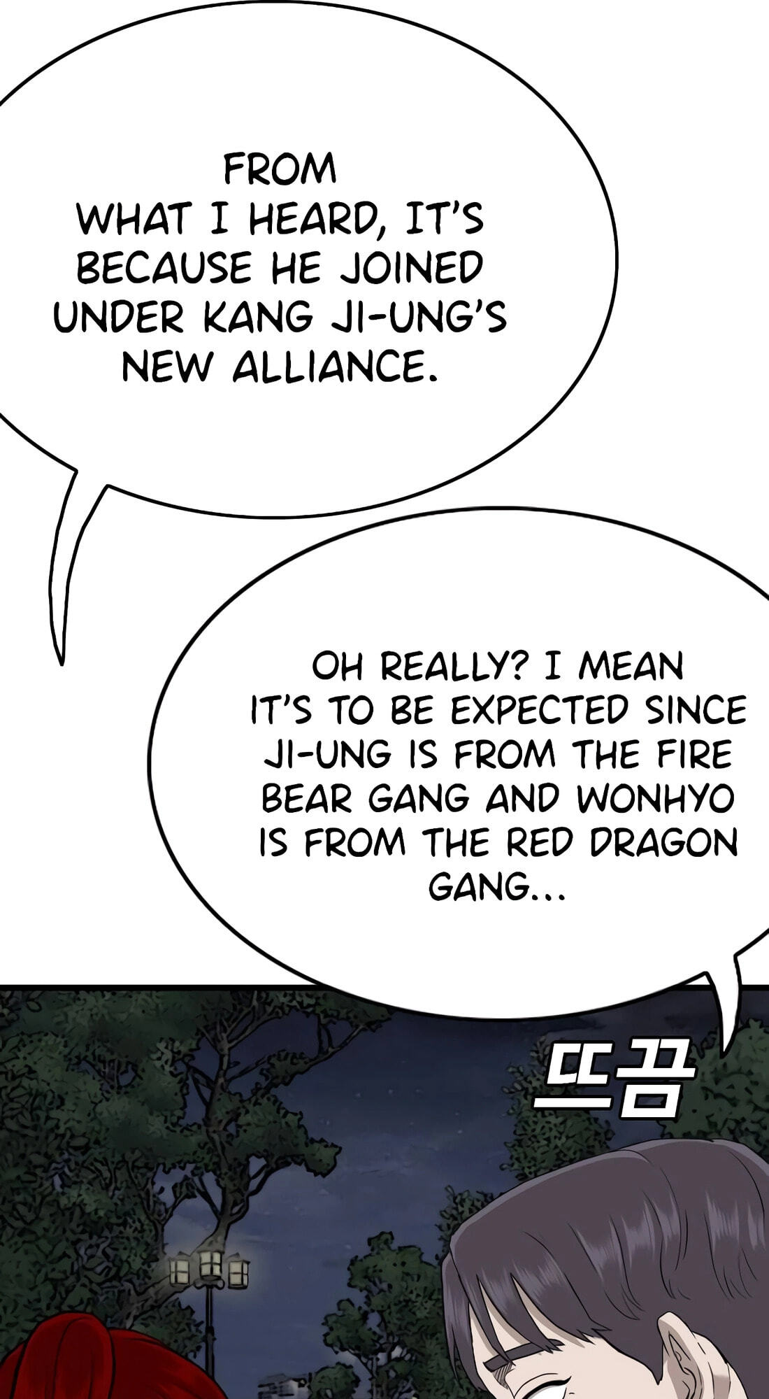 Bad Guy Chapter 185 page 77 - 