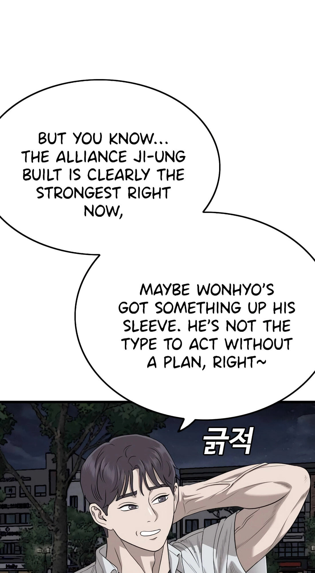 Bad Guy Chapter 185 page 80 - 