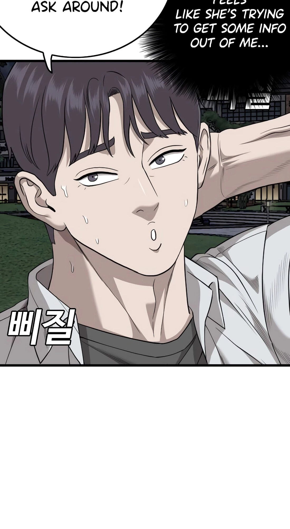 Bad Guy Chapter 185 page 83 - 