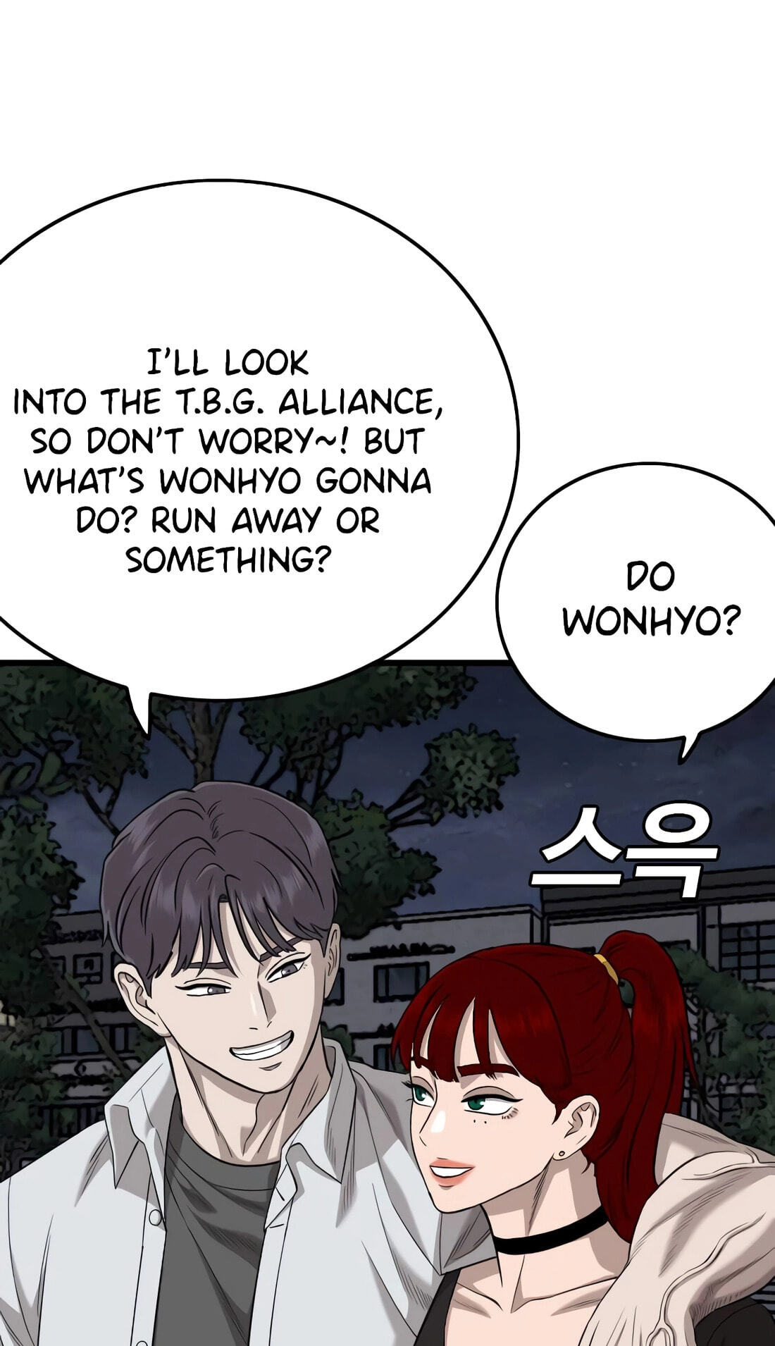 Bad Guy Chapter 185 page 84 - 