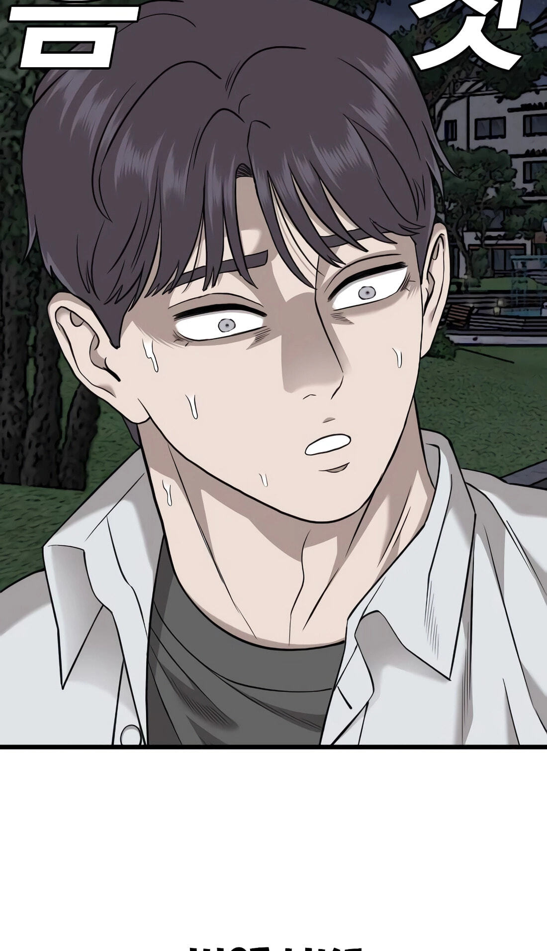 Bad Guy Chapter 185 page 88 - 
