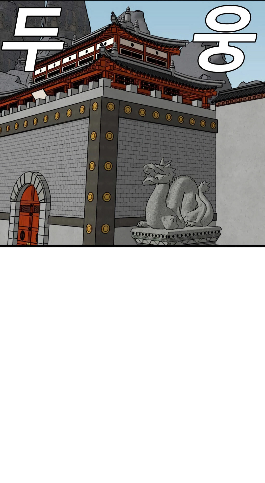 Bad Guy Chapter 185 page 91 - 