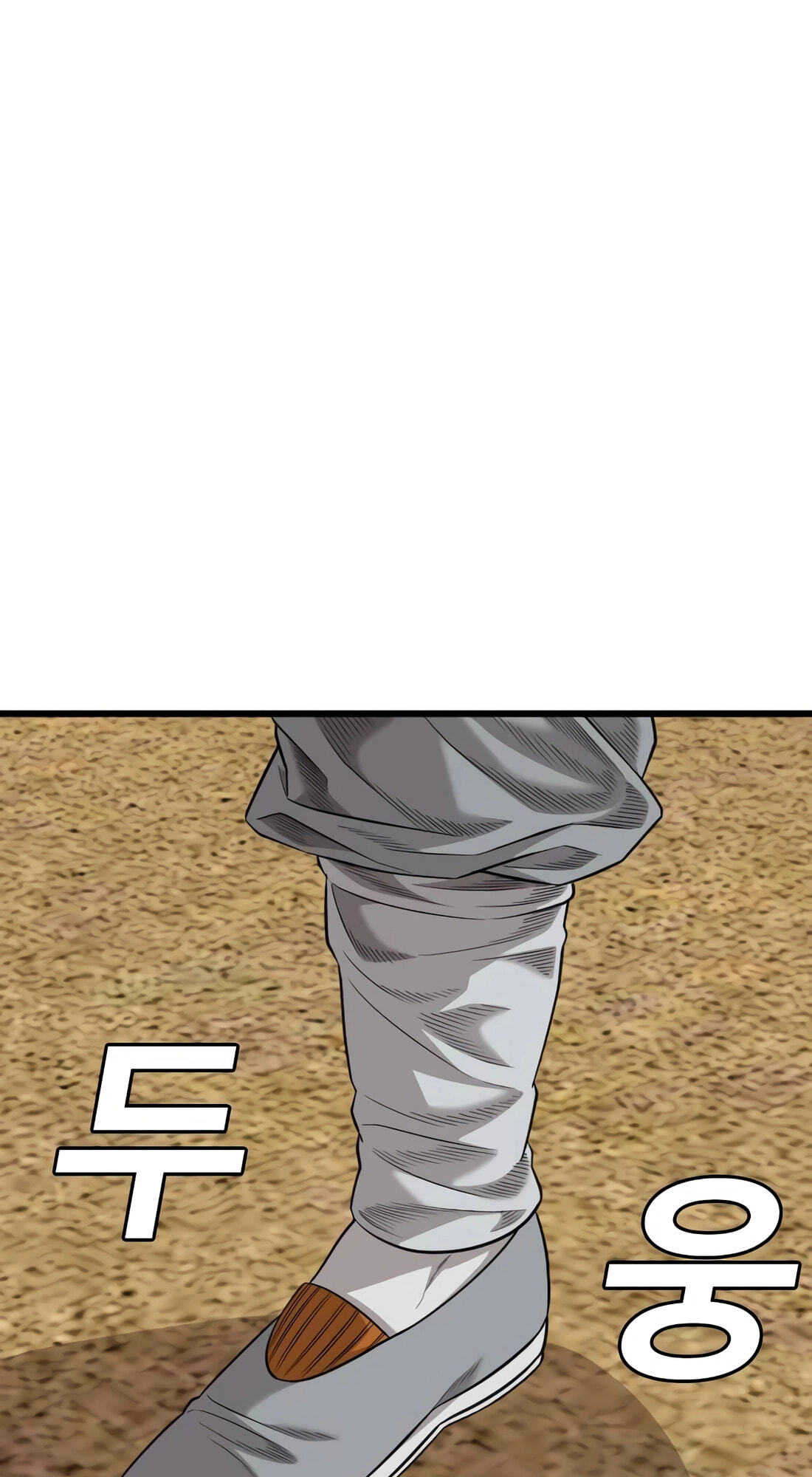Bad Guy Chapter 185 page 94 - 