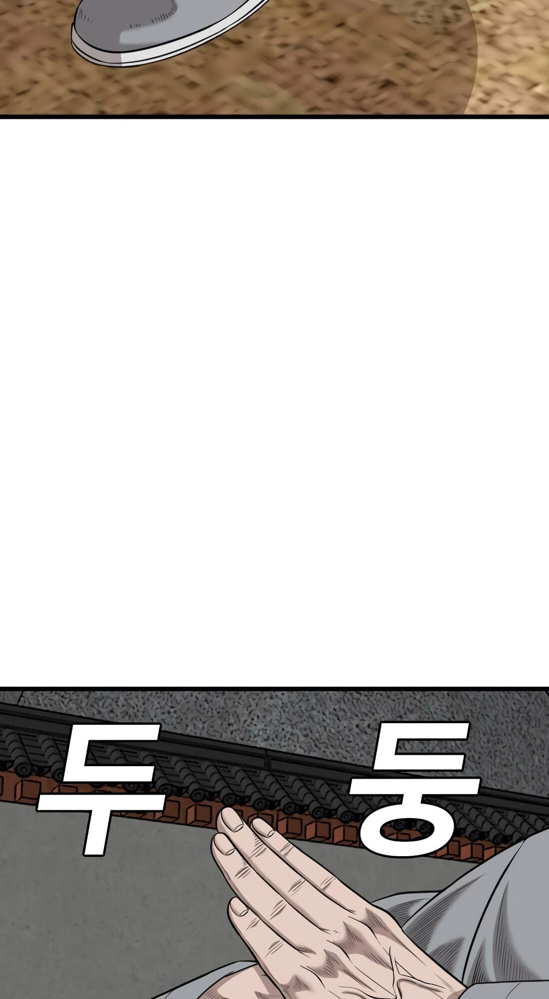 Bad Guy Chapter 185 page 95 - 