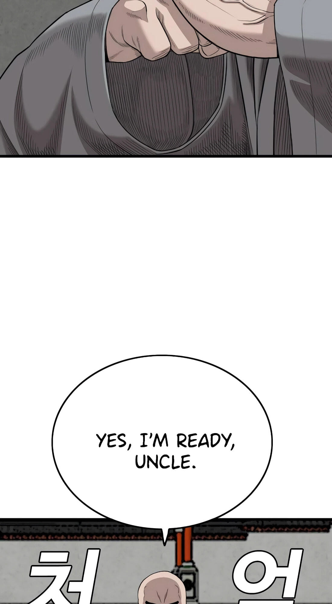 Bad Guy Chapter 185 page 96 - 