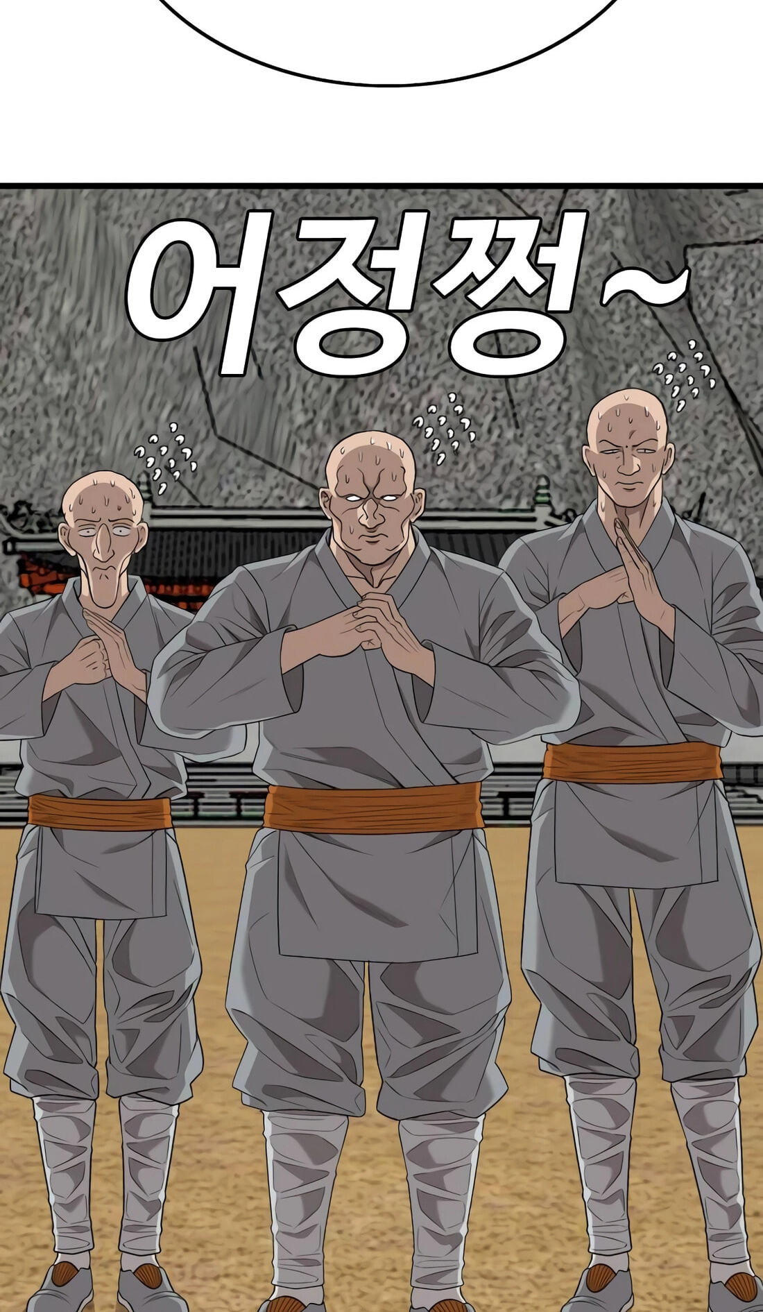 Bad Guy Chapter 185 page 100 - 