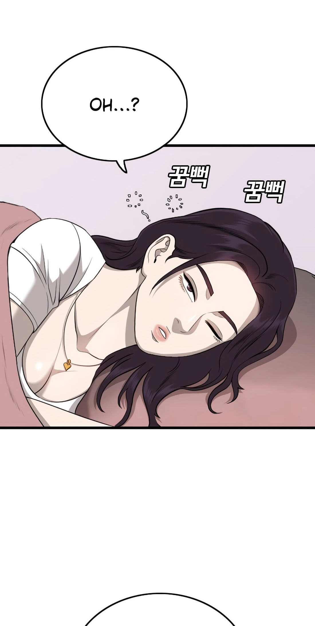 Bad Guy Chapter 186 page 11 - 