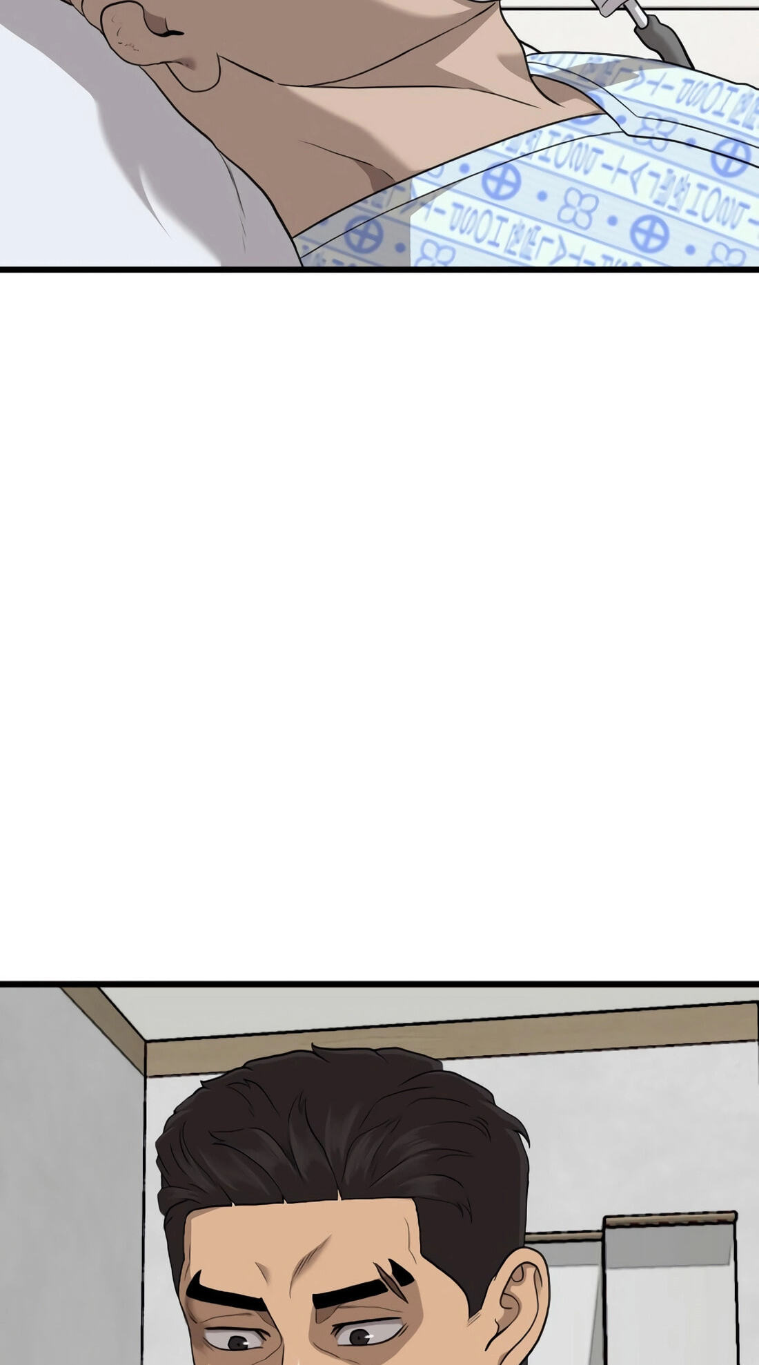 Bad Guy Chapter 186 page 103 - 