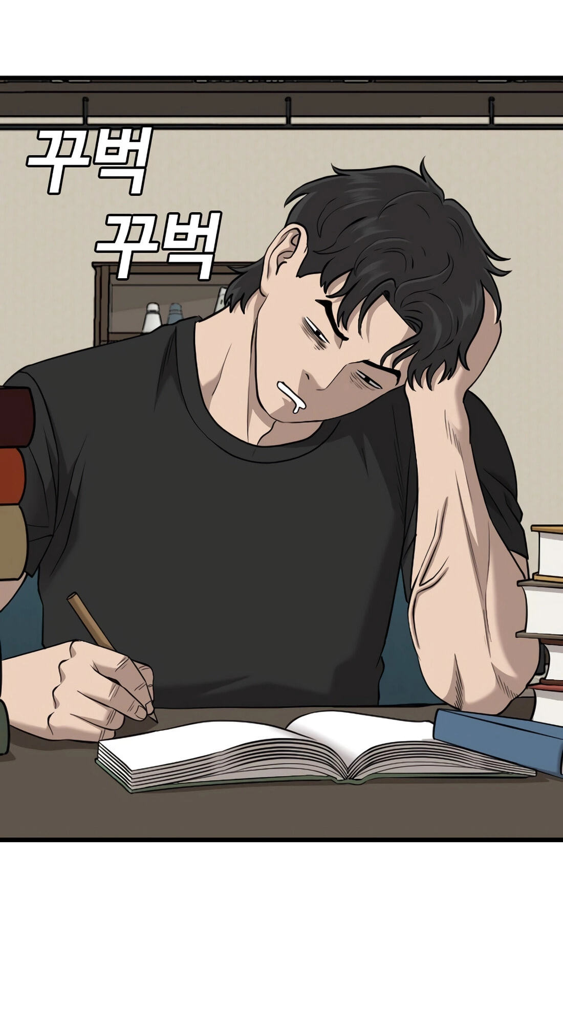 Bad Guy Chapter 186 page 106 - 