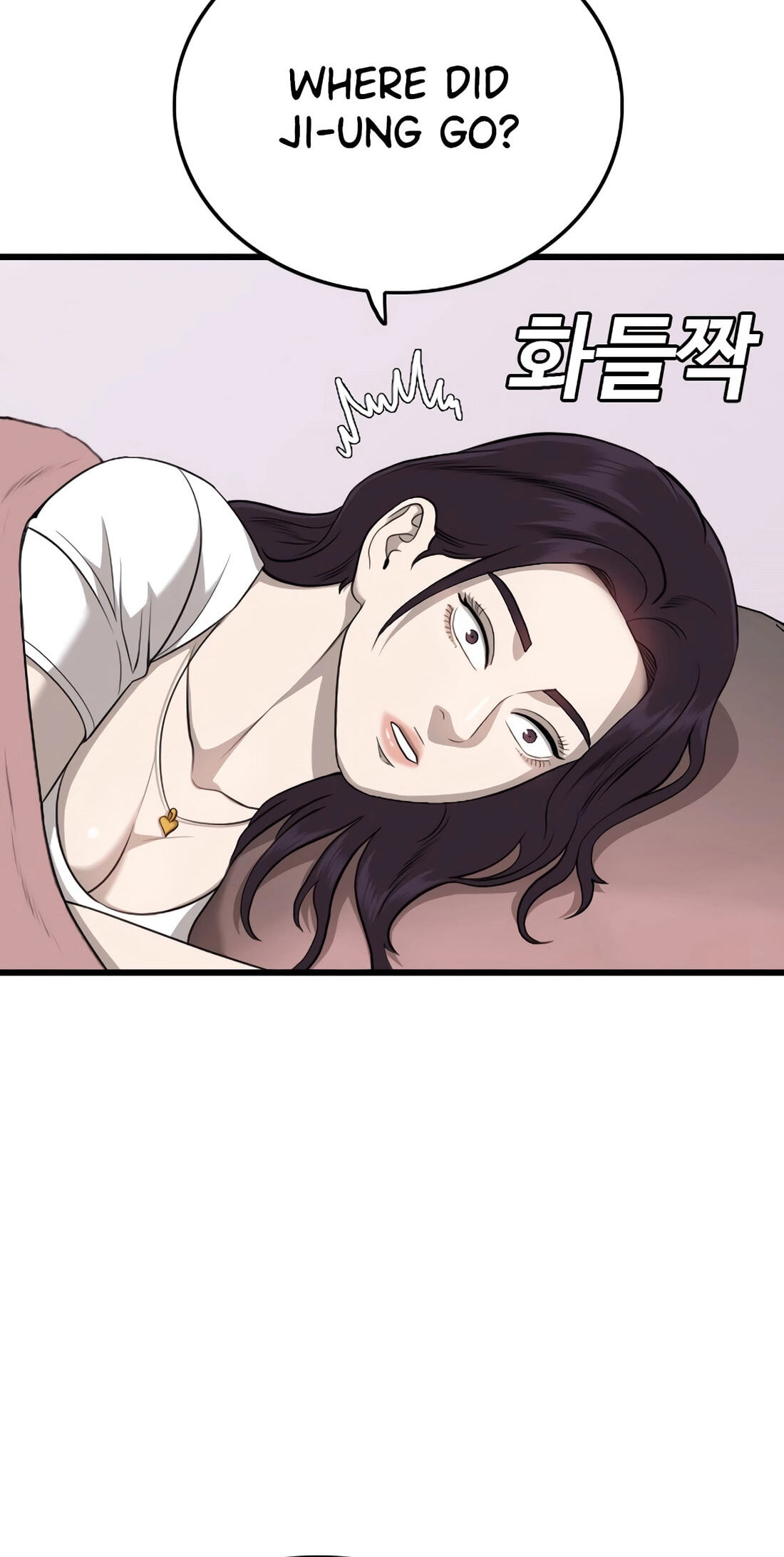 Bad Guy Chapter 186 page 12 - 