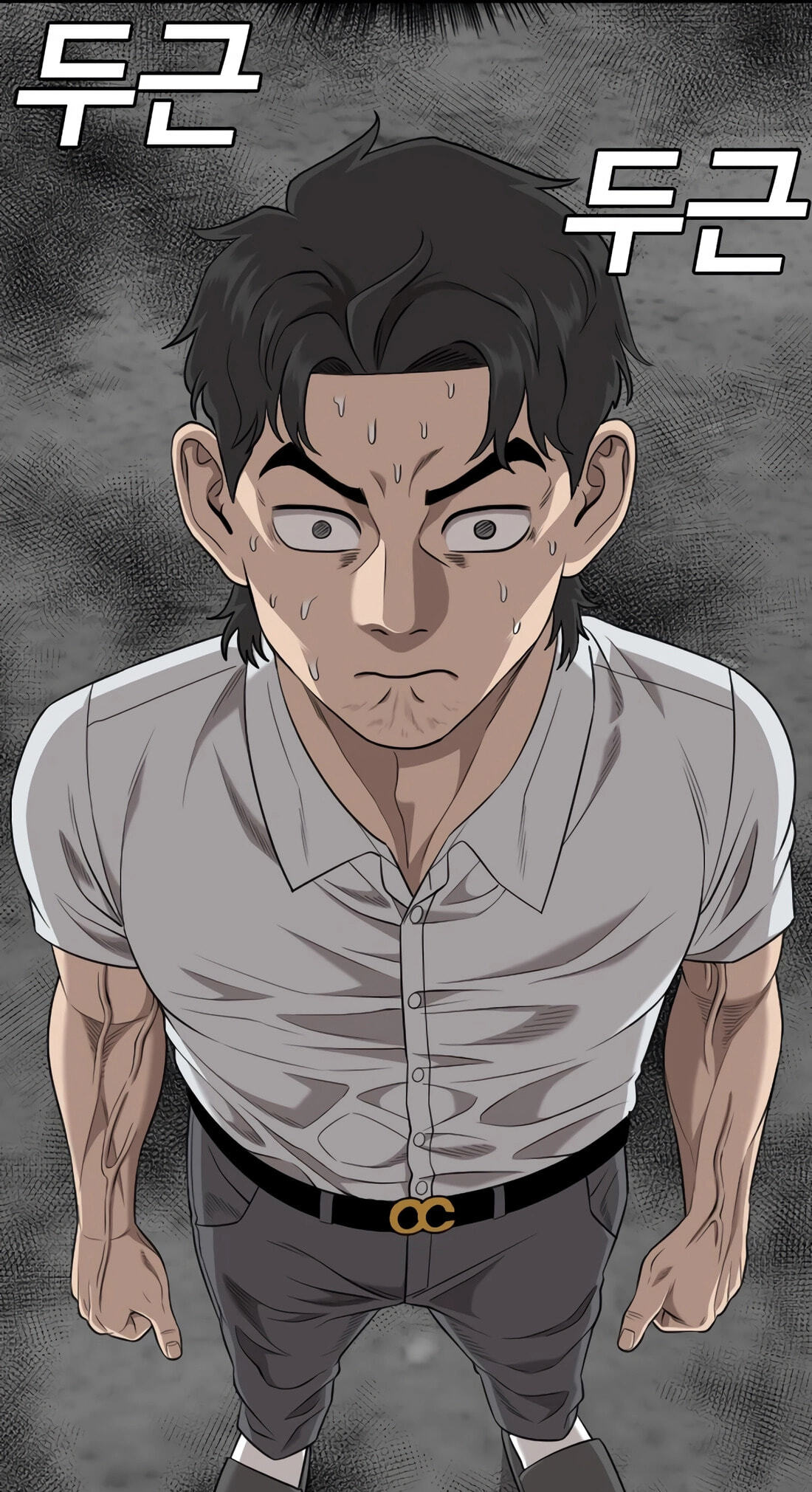 Bad Guy Chapter 186 page 112 - 