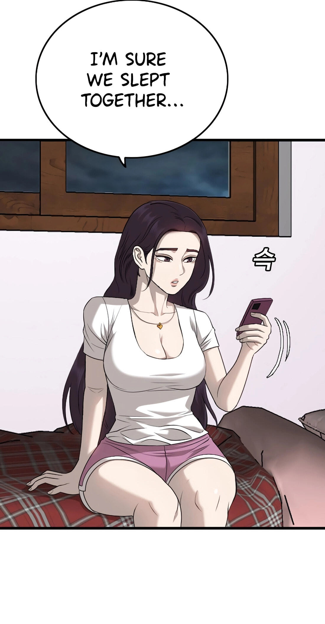 Bad Guy Chapter 186 page 13 - 