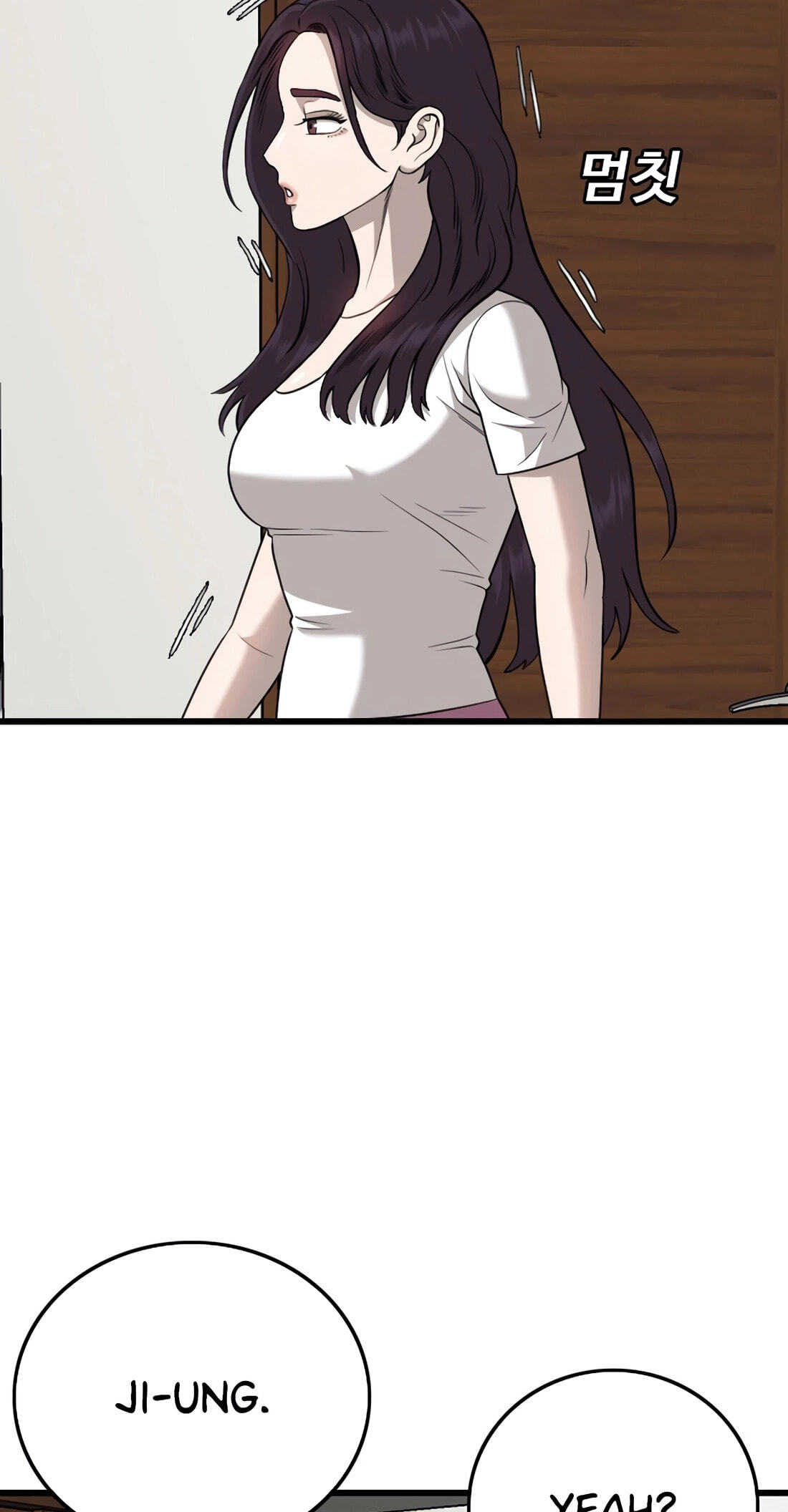 Bad Guy Chapter 186 page 17 - 