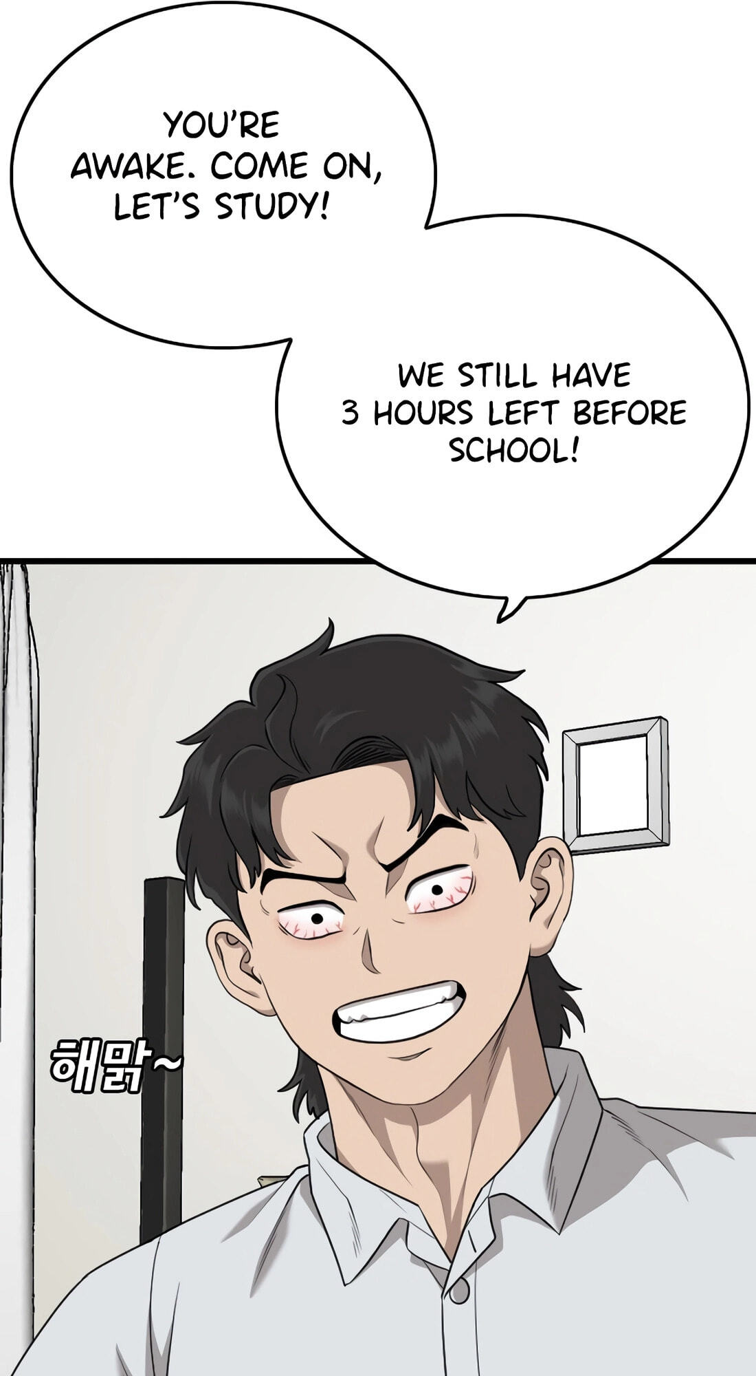 Bad Guy Chapter 186 page 19 - 