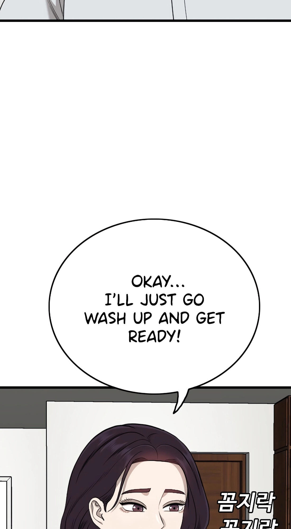 Bad Guy Chapter 186 page 20 - 