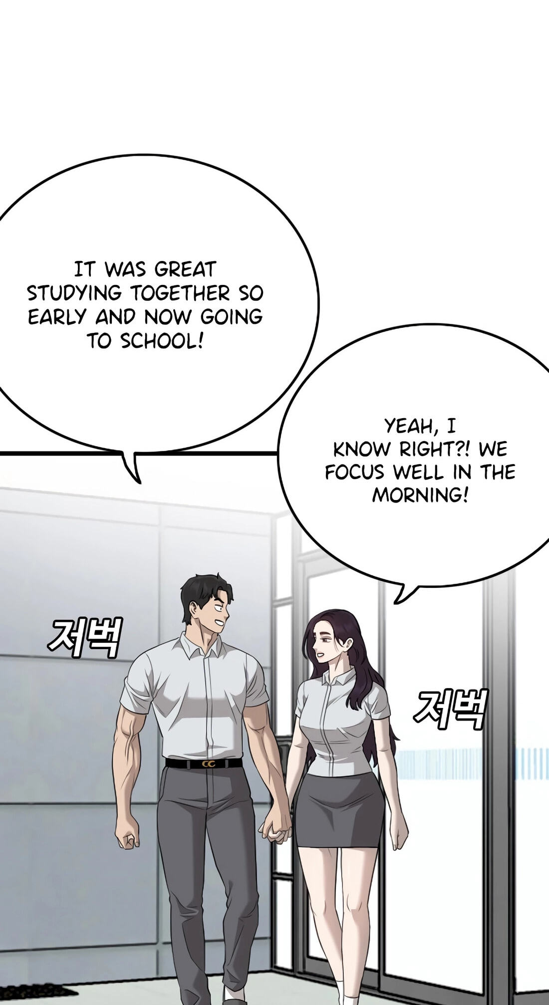 Bad Guy Chapter 186 page 27 - 