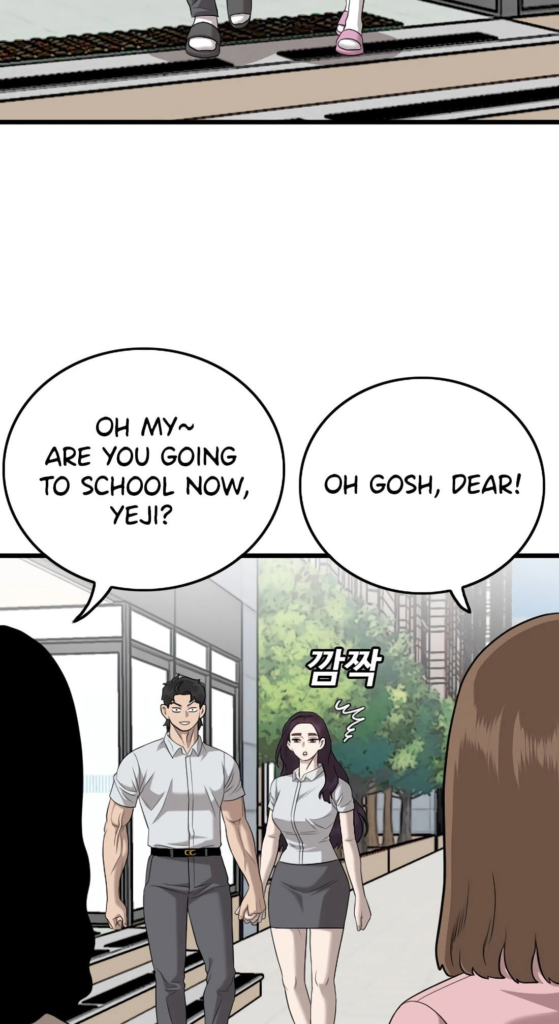 Bad Guy Chapter 186 page 28 - 