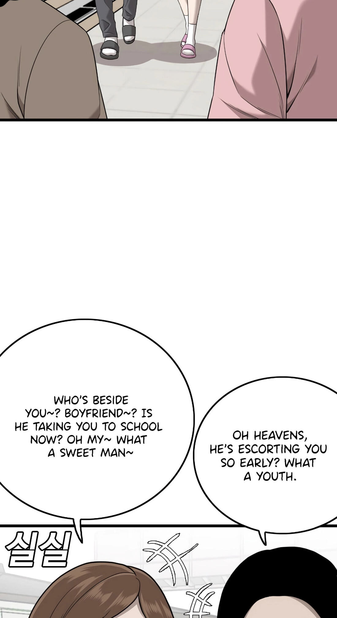 Bad Guy Chapter 186 page 29 - 