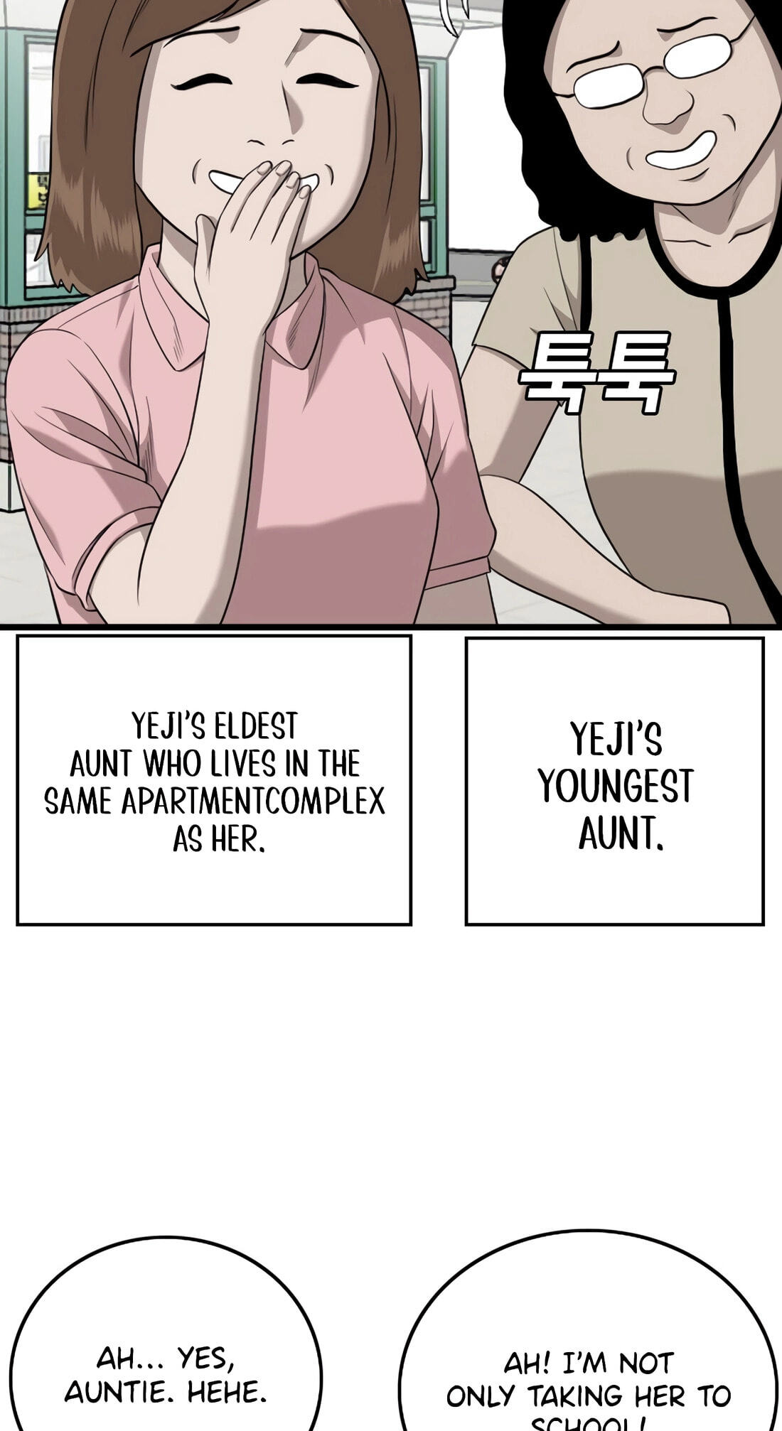 Bad Guy Chapter 186 page 30 - 