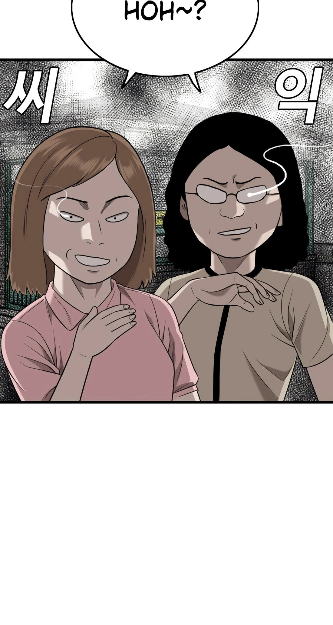 Bad Guy Chapter 186 page 36 - 