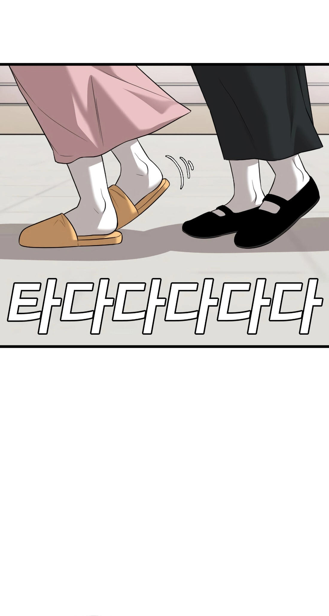 Bad Guy Chapter 186 page 37 - 