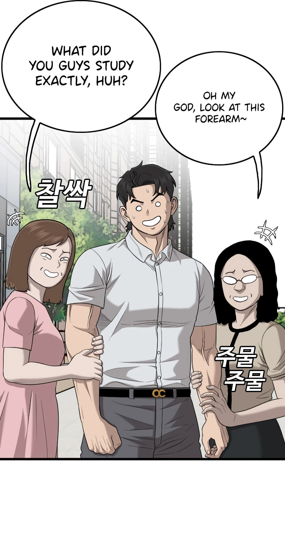 Bad Guy Chapter 186 page 38 - 