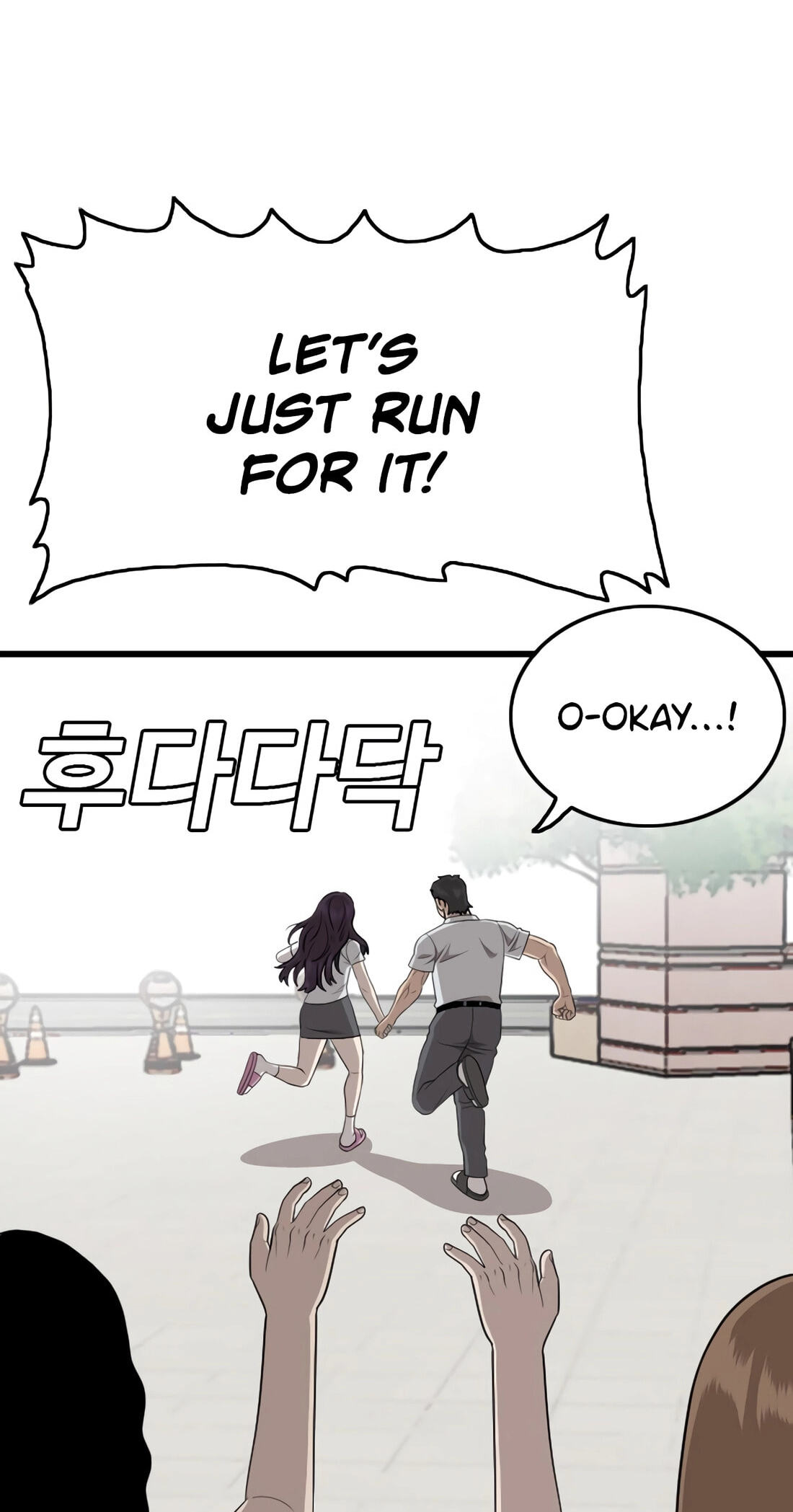 Bad Guy Chapter 186 page 40 - 