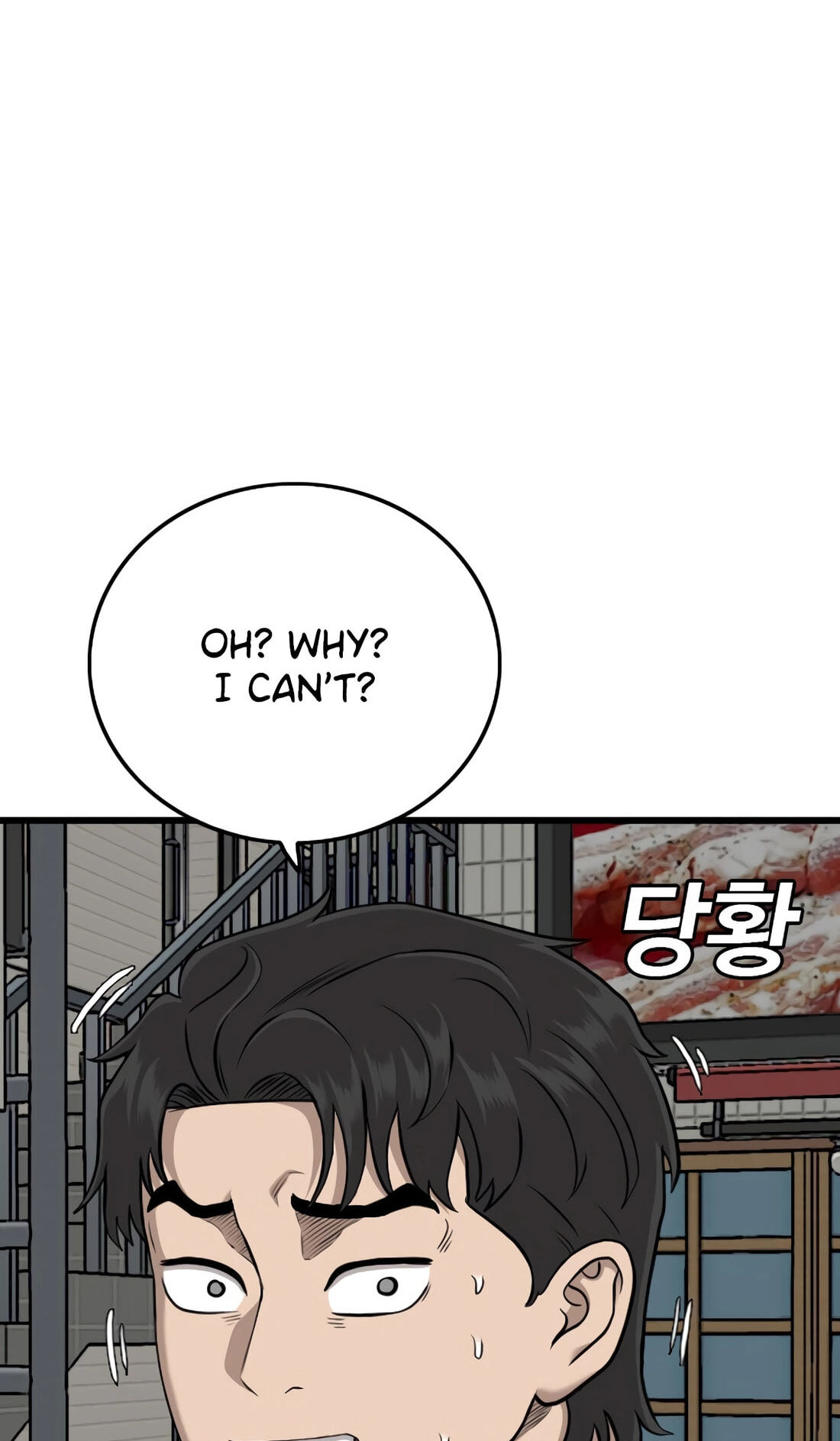 Bad Guy Chapter 186 page 48 - 