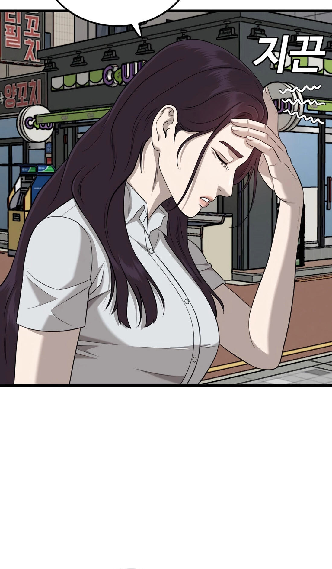 Bad Guy Chapter 186 page 50 - 
