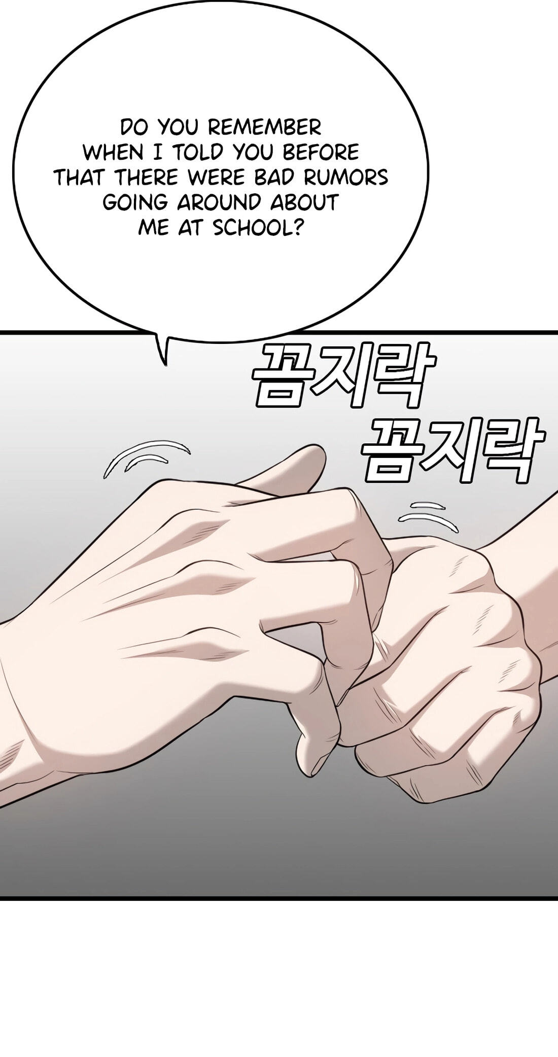Bad Guy Chapter 186 page 51 - 
