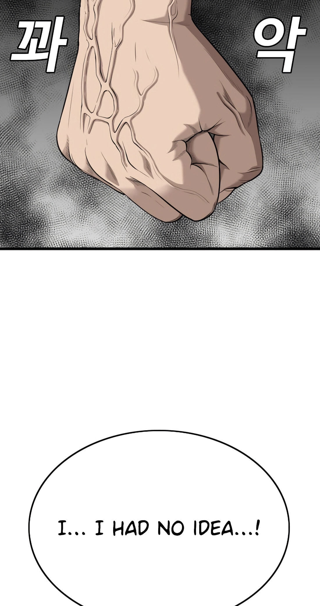 Bad Guy Chapter 186 page 55 - 