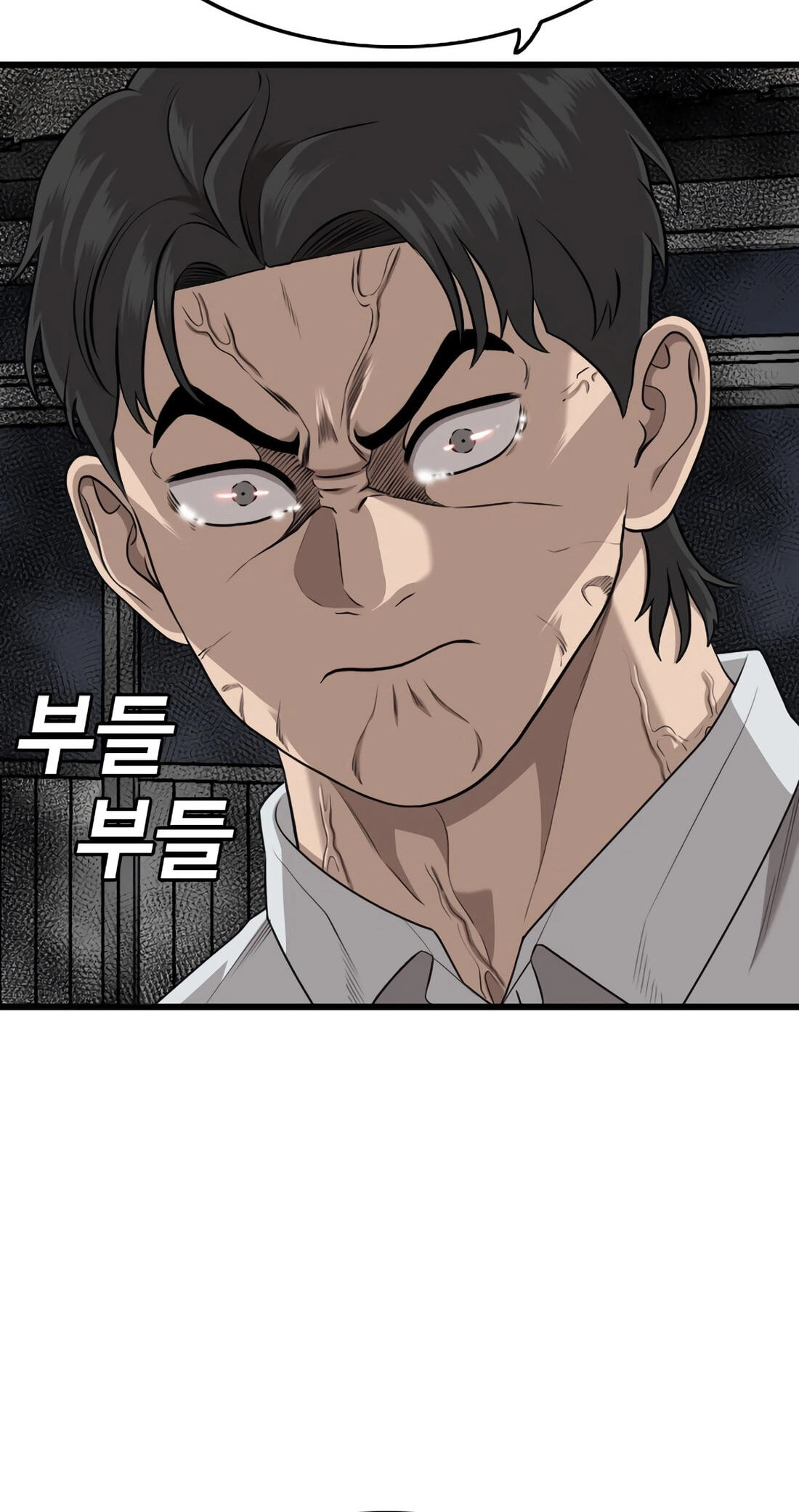 Bad Guy Chapter 186 page 56 - 