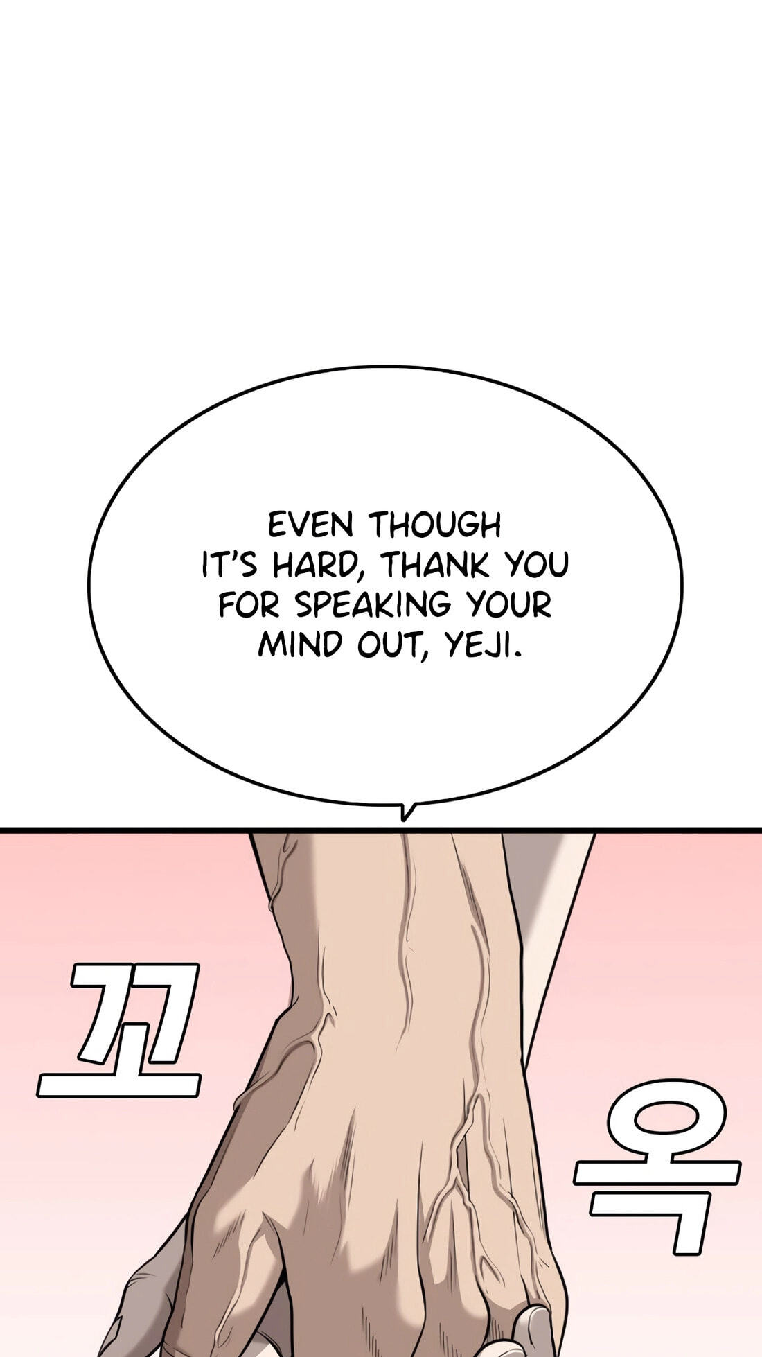 Bad Guy Chapter 186 page 61 - 