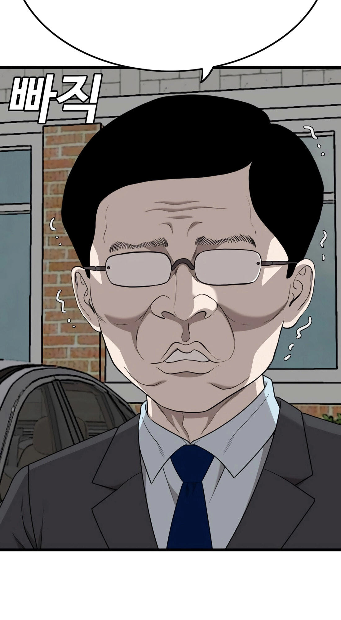 Bad Guy Chapter 186 page 70 - 