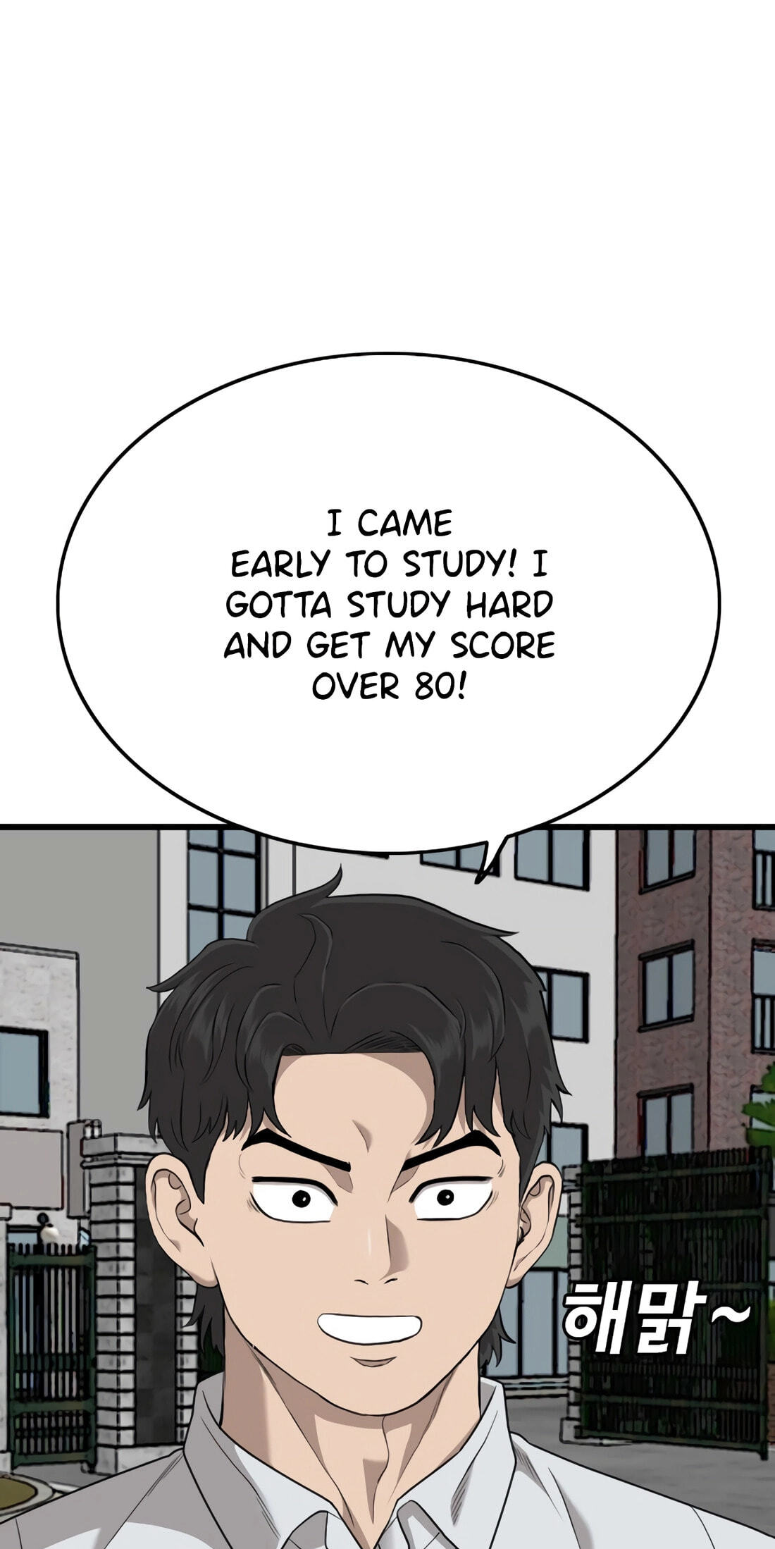 Bad Guy Chapter 186 page 71 - 