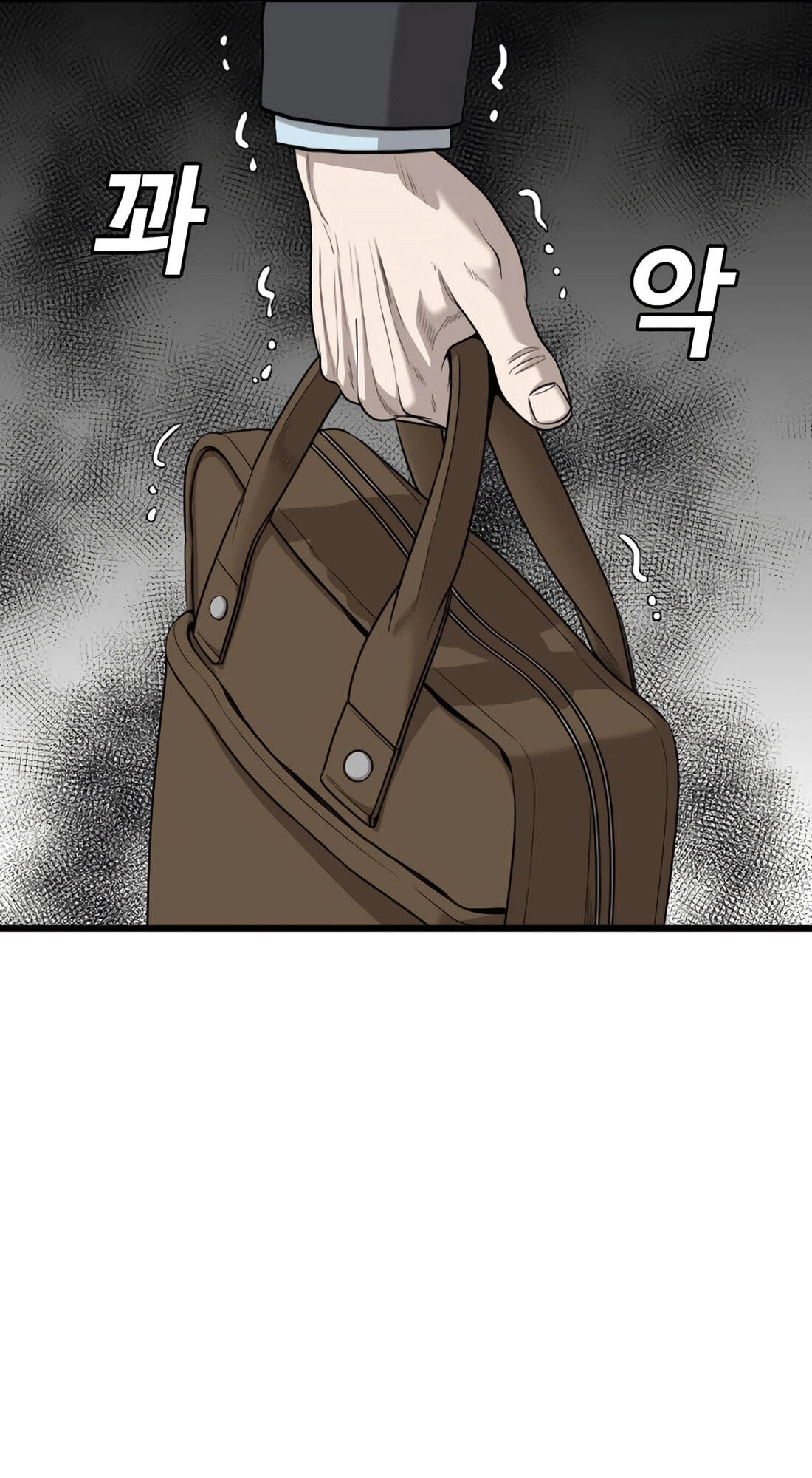 Bad Guy Chapter 186 page 77 - 