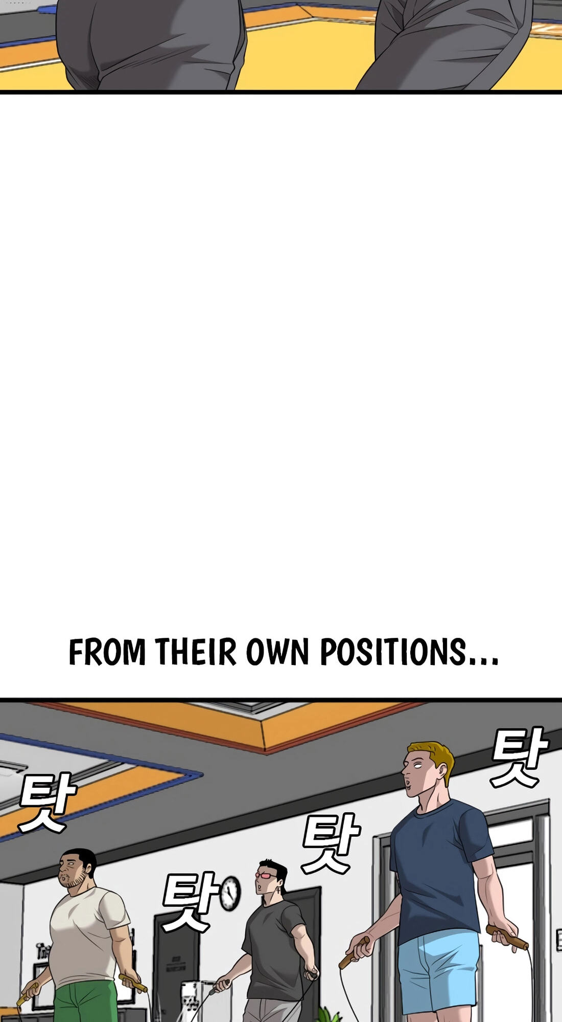 Bad Guy Chapter 186 page 86 - 