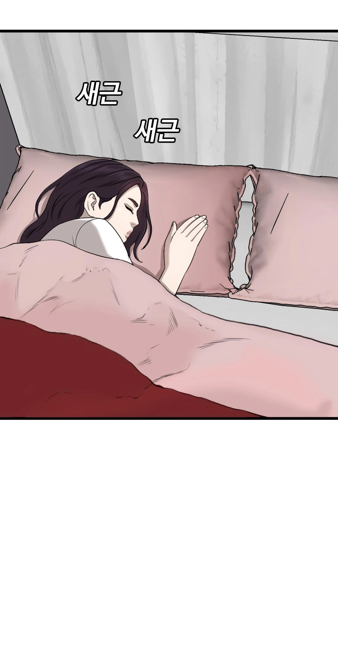 Bad Guy Chapter 186 page 10 - 