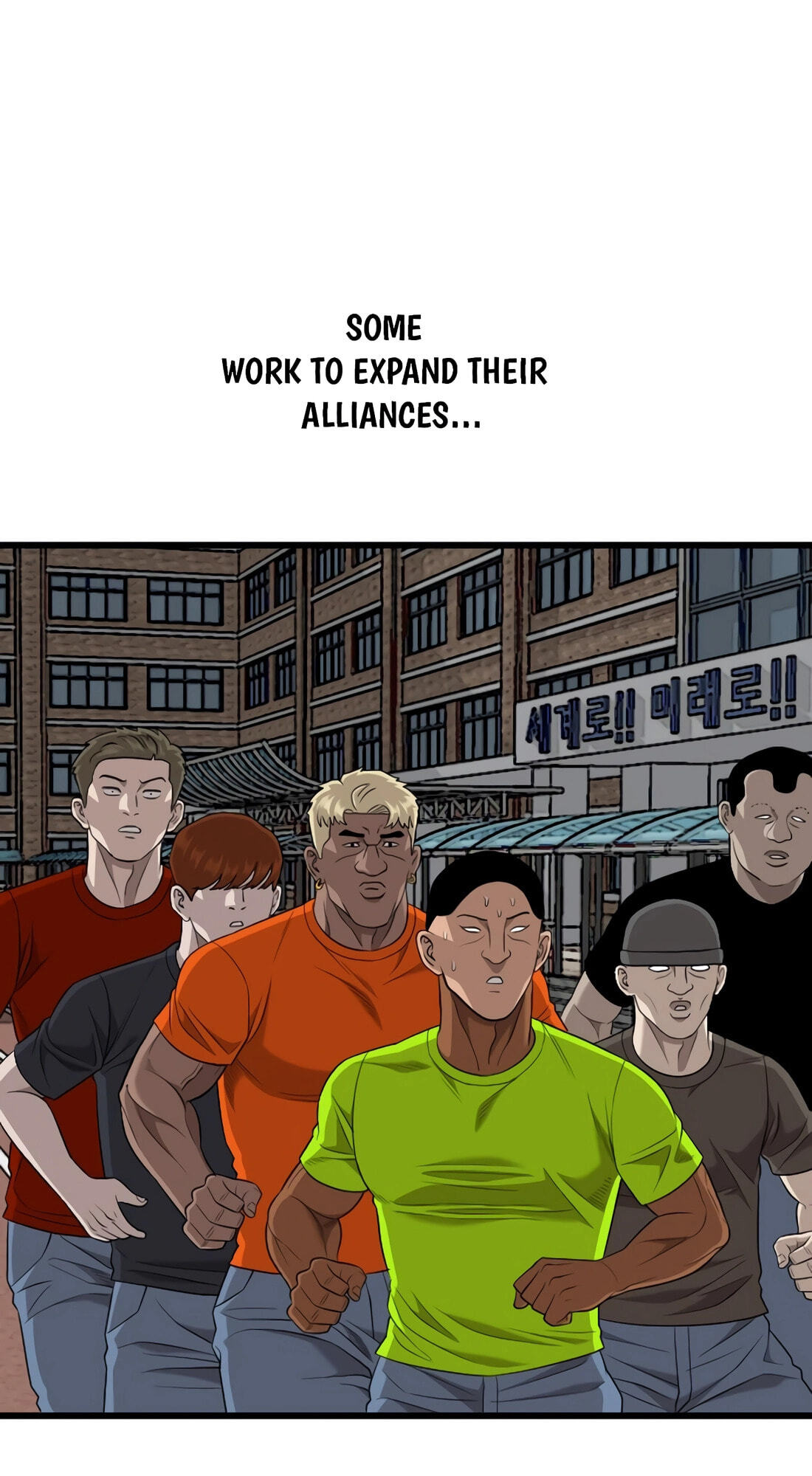 Bad Guy Chapter 186 page 92 - 